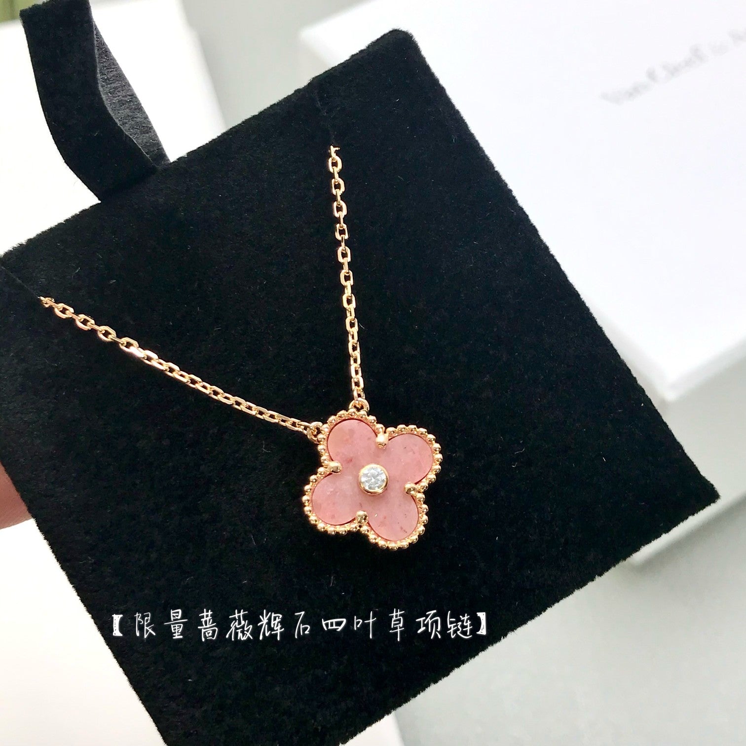 LuxluxHouse Best Quality Accessories Van Cleef & Arpels Necklace