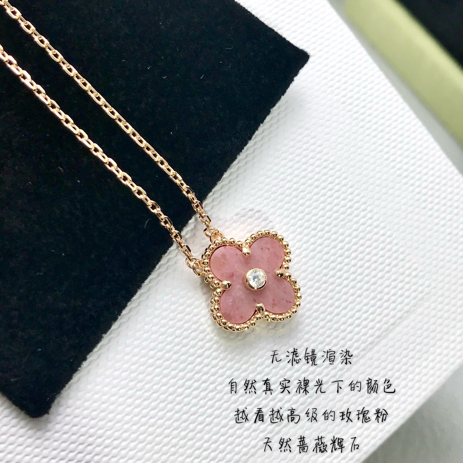 LuxluxHouse Best Quality Accessories Van Cleef & Arpels Necklace