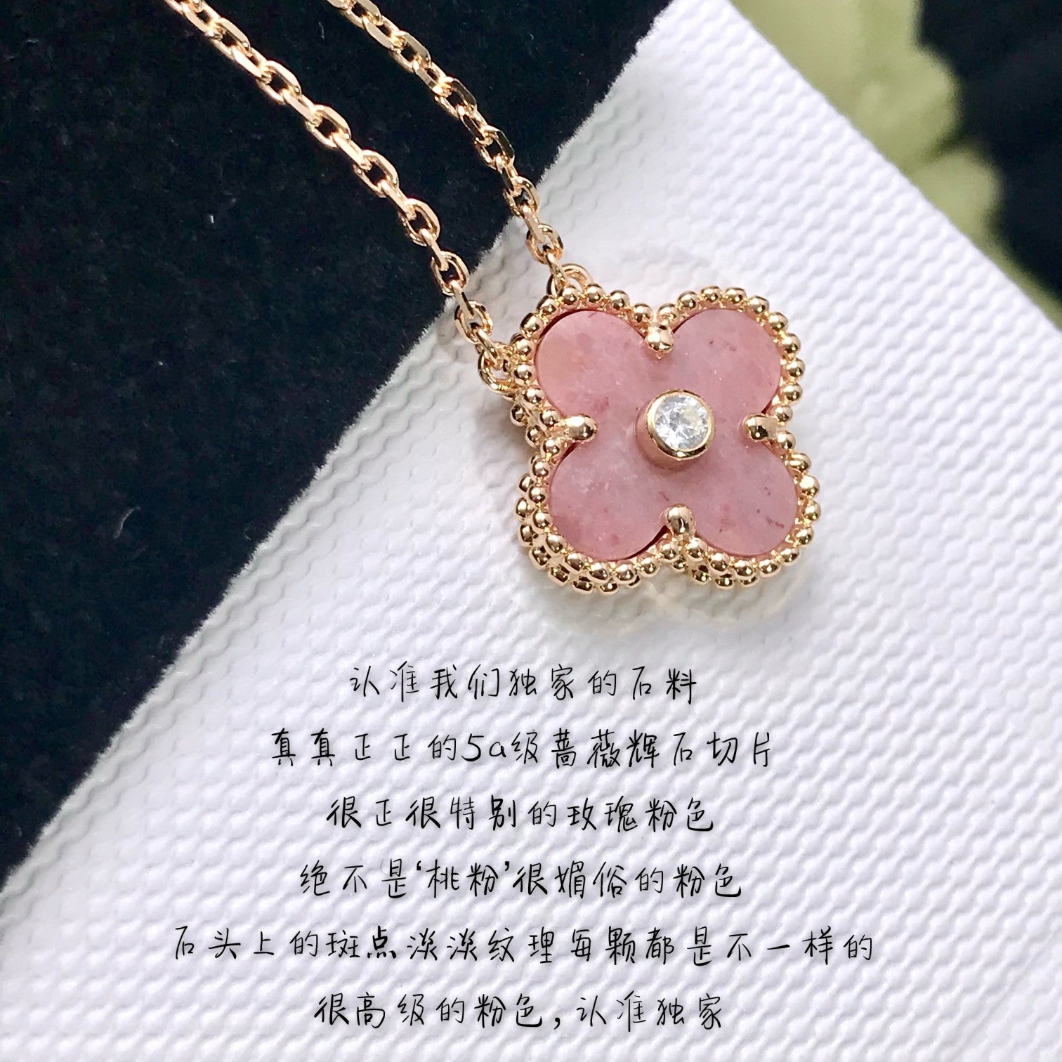 LuxluxHouse Best Quality Accessories Van Cleef & Arpels Necklace