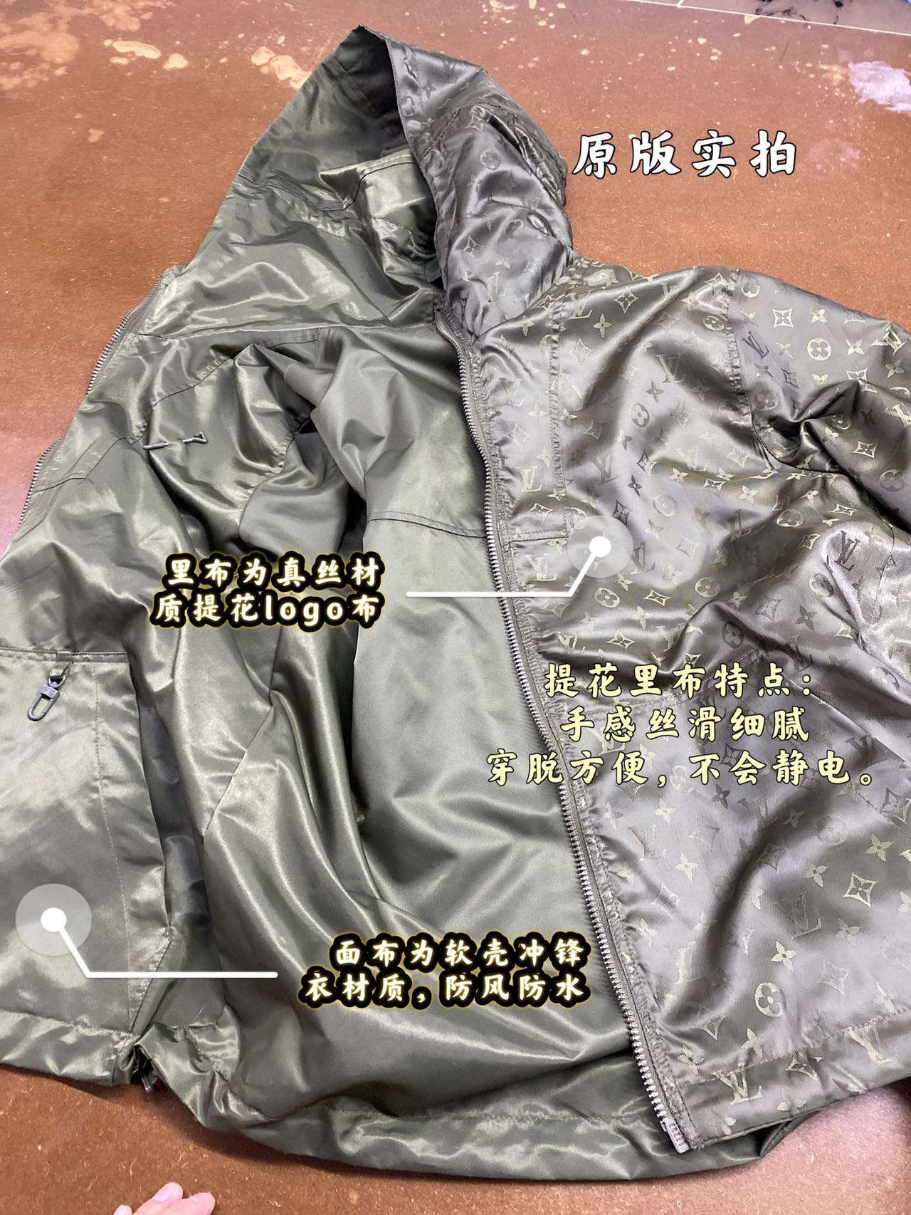 LuxluxHouse Best Quality Clothes Coats & Jackets Louis Vuitton