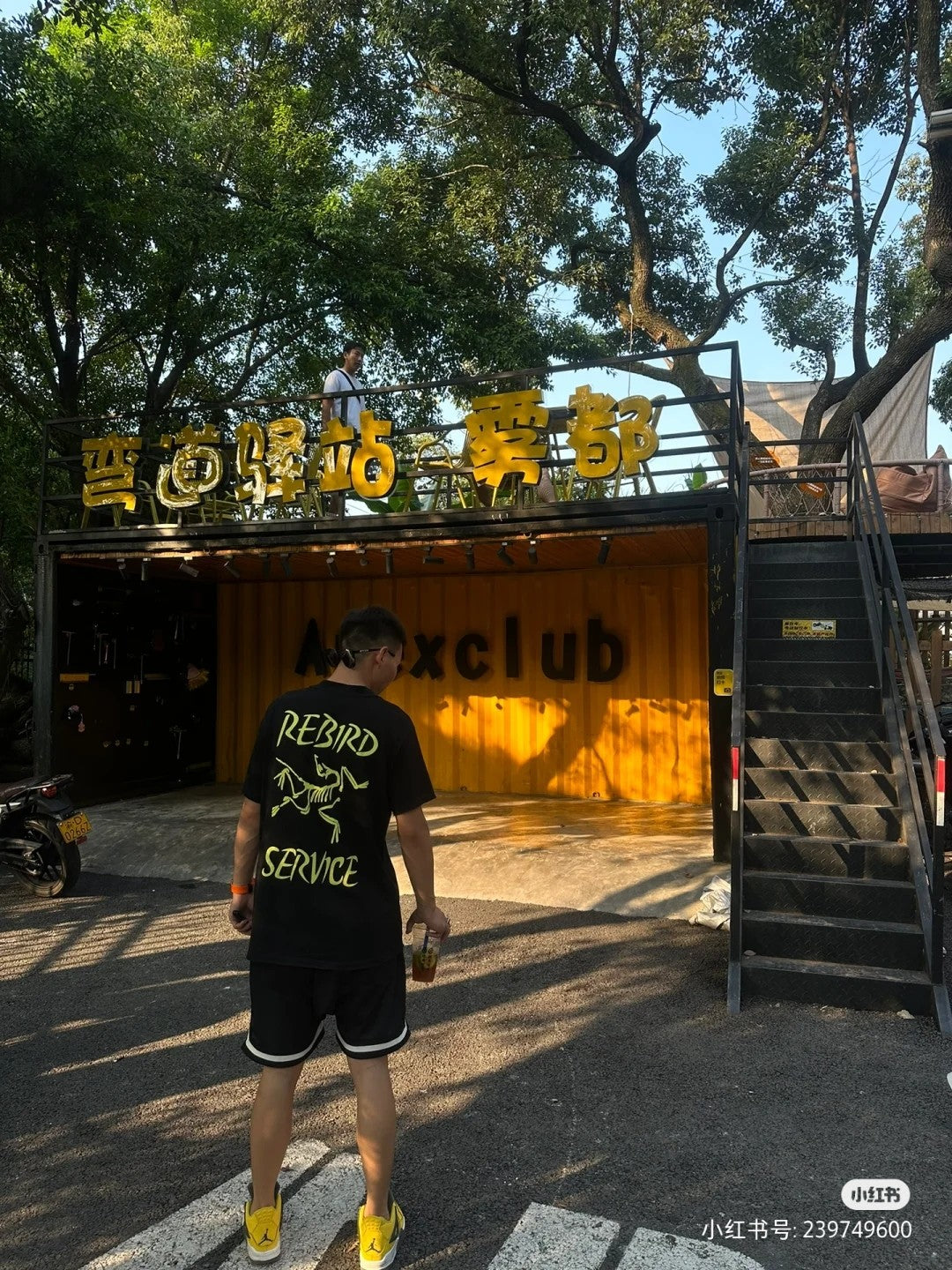 LuxluxHouse Best Quality Clothes T-shirt Arcteryx