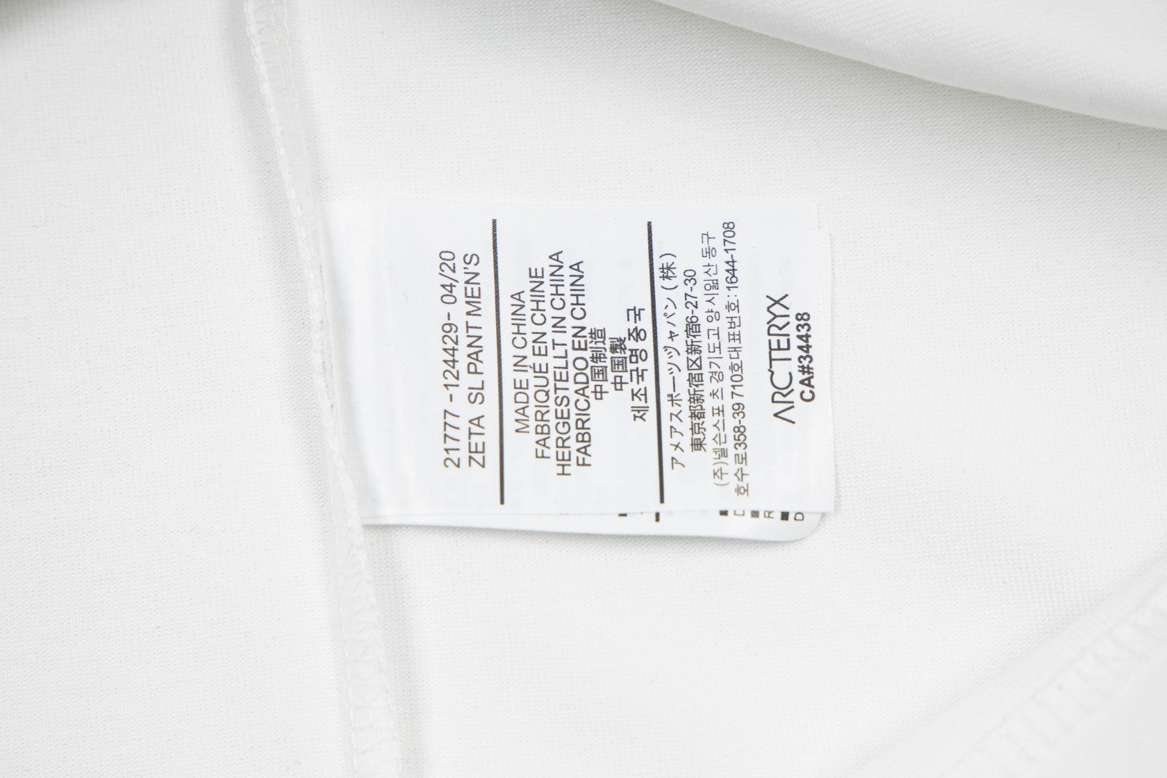 LuxluxHouse Best Quality Clothes T-shirt Arcteryx