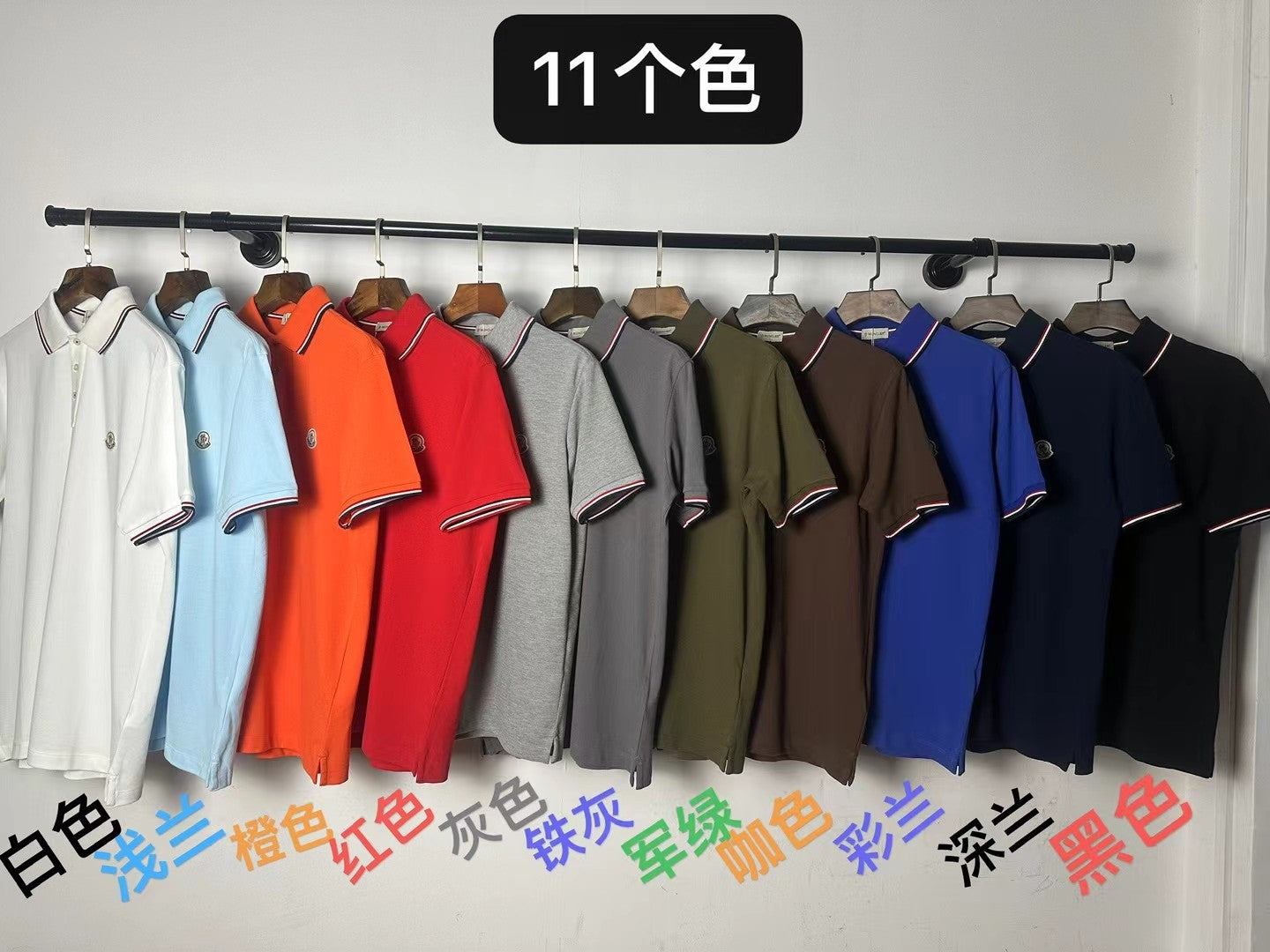 LuxluxHouse Best Quality Clothes Shirts&Polo Moncler