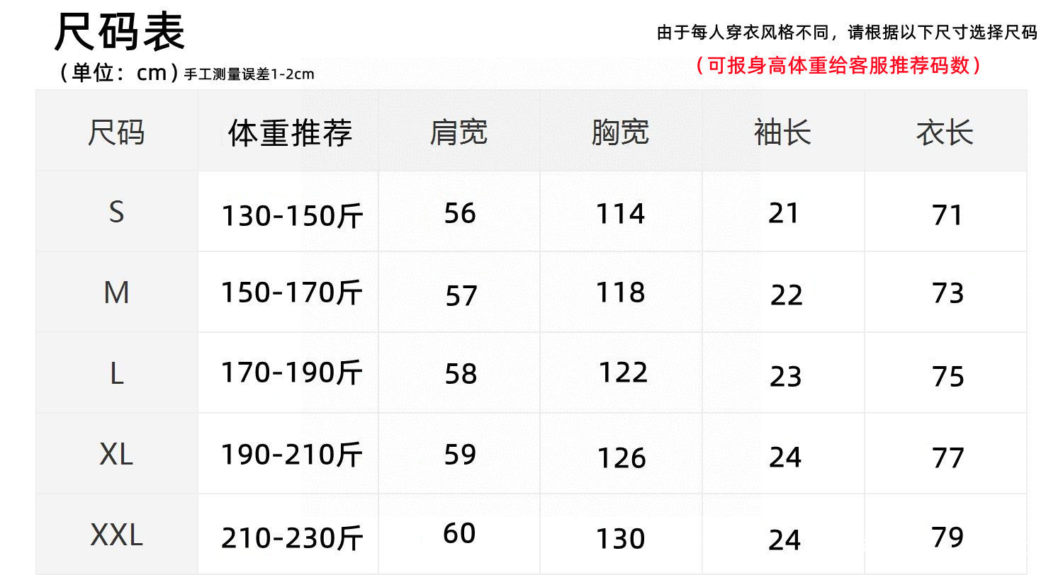 LuxluxHouse Best Quality Clothes Givenchy T-shirt