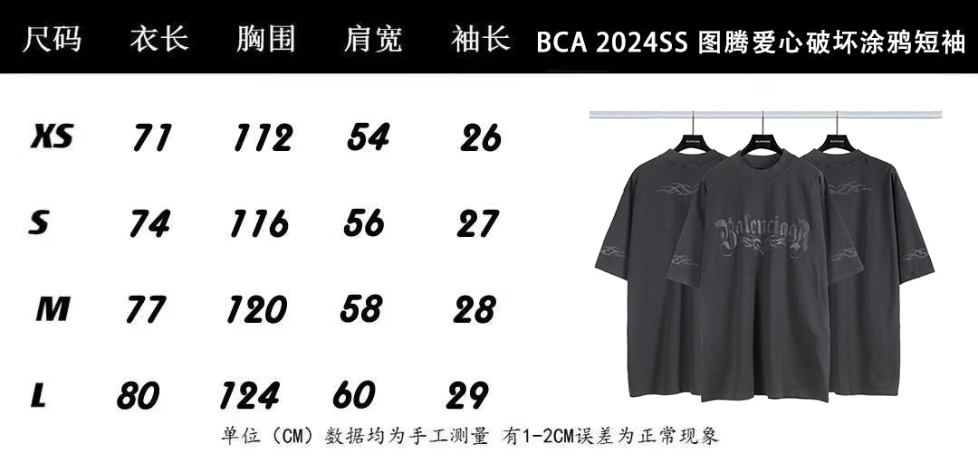 LuxluxHouse Best Quality Clothes Balenciaga T-shirt