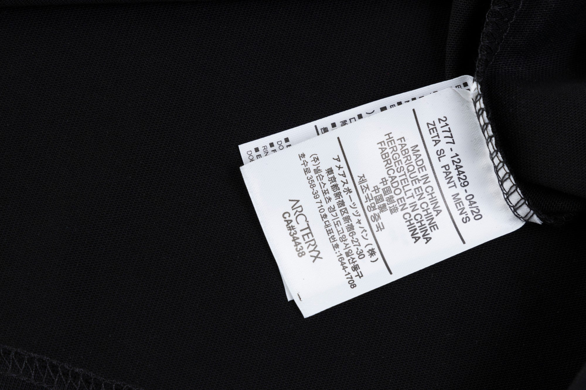 LuxluxHouse Best Quality Clothes T-shirt Arcteryx