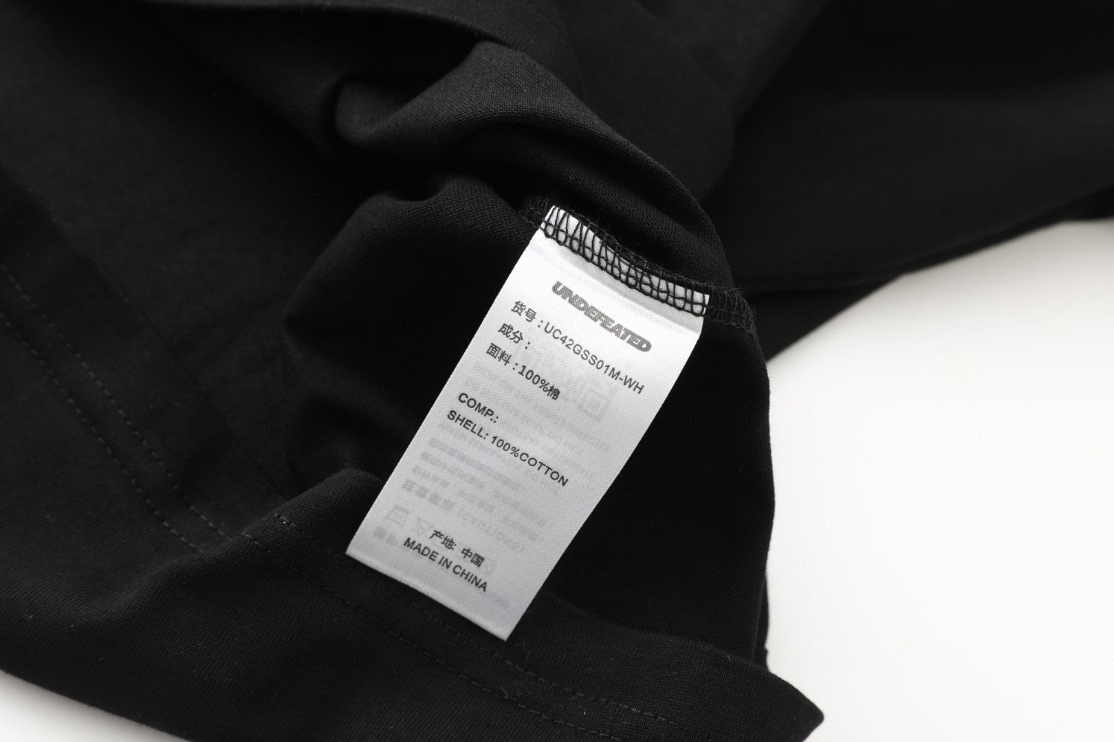 LuxluxHouse Best Quality Clothes Undefeated T-shirt
