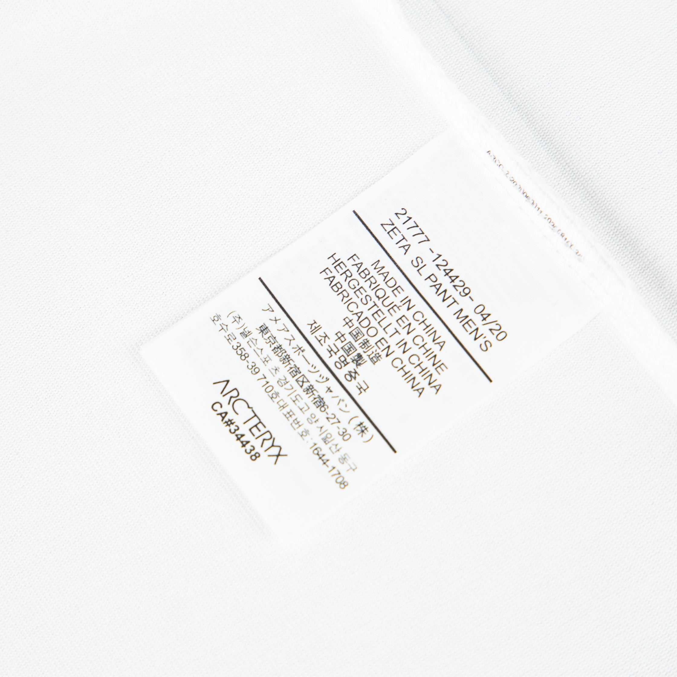 LuxluxHouse Best Quality Clothes T-shirt Arcteryx