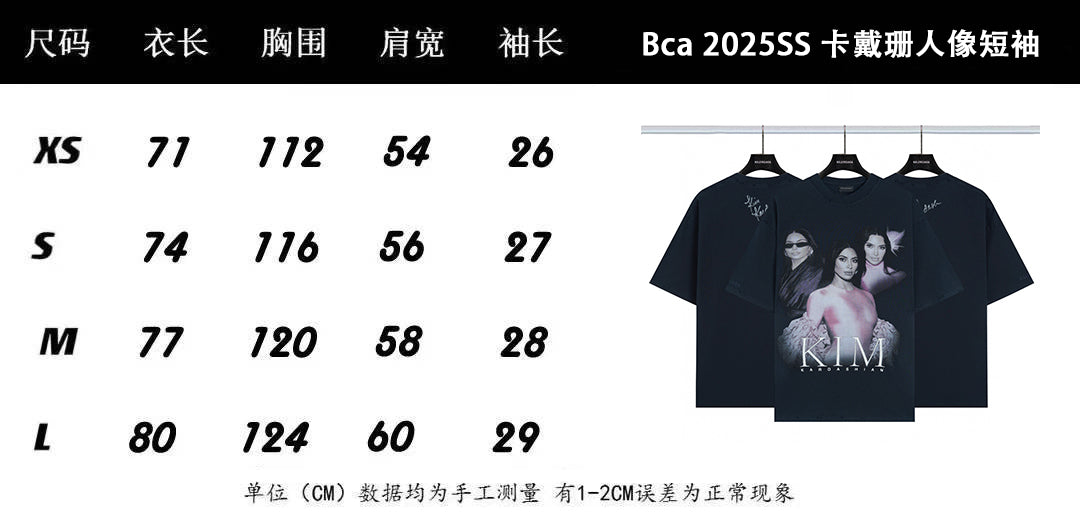 LuxluxHouse Best Quality Clothes Balenciaga T-shirt