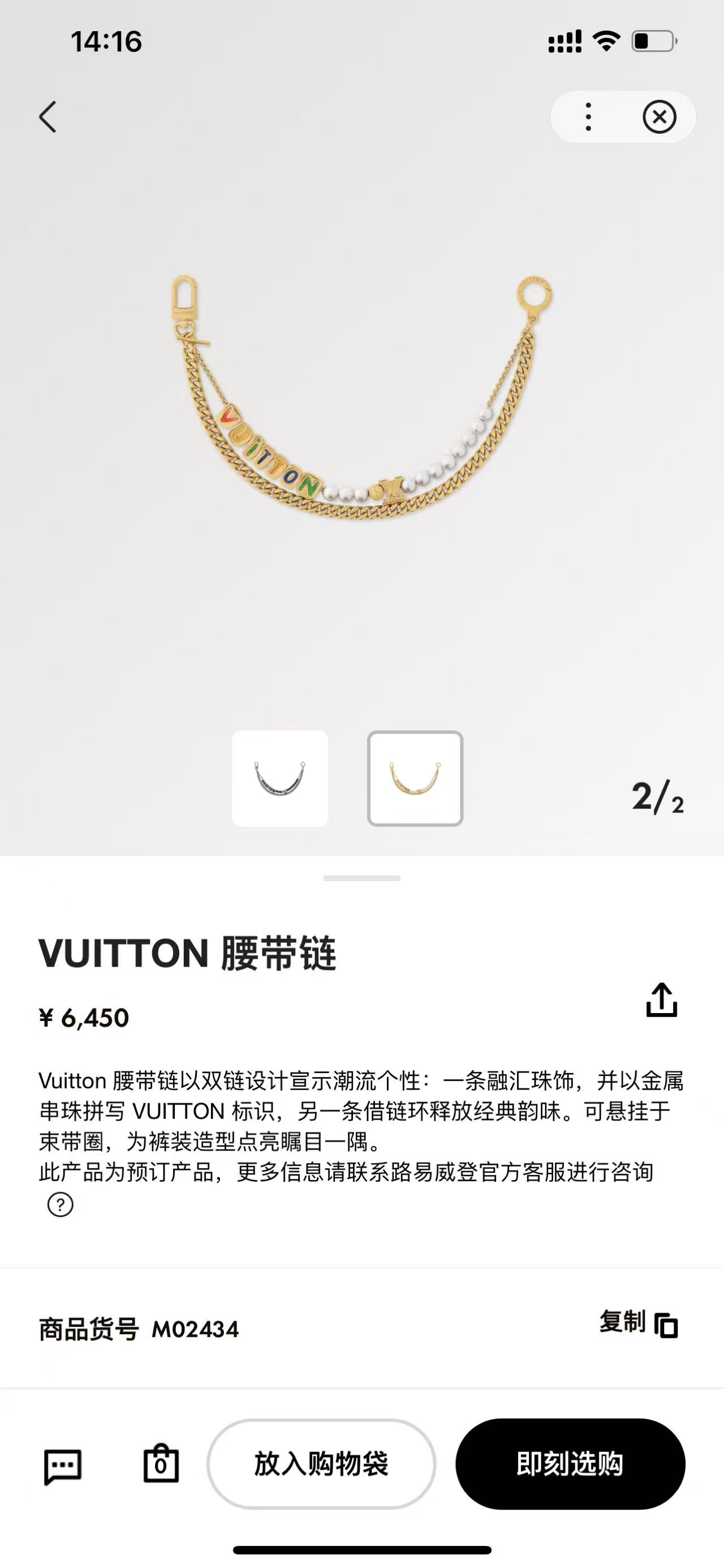 LuxluxHouse Best Quality Accessories Keychain Louis Vuitton