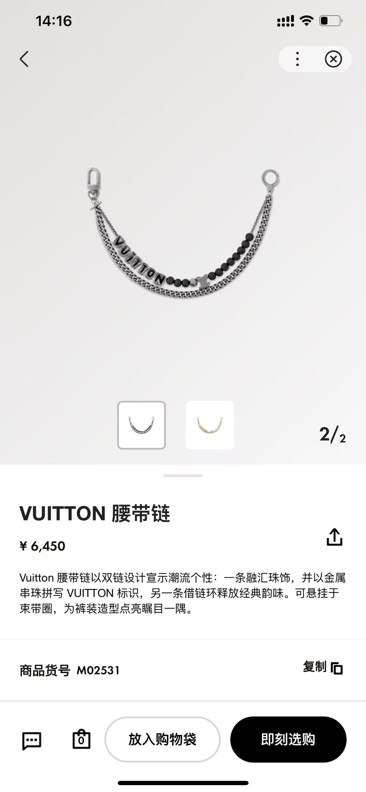 LuxluxHouse Best Quality Accessories Keychain Louis Vuitton