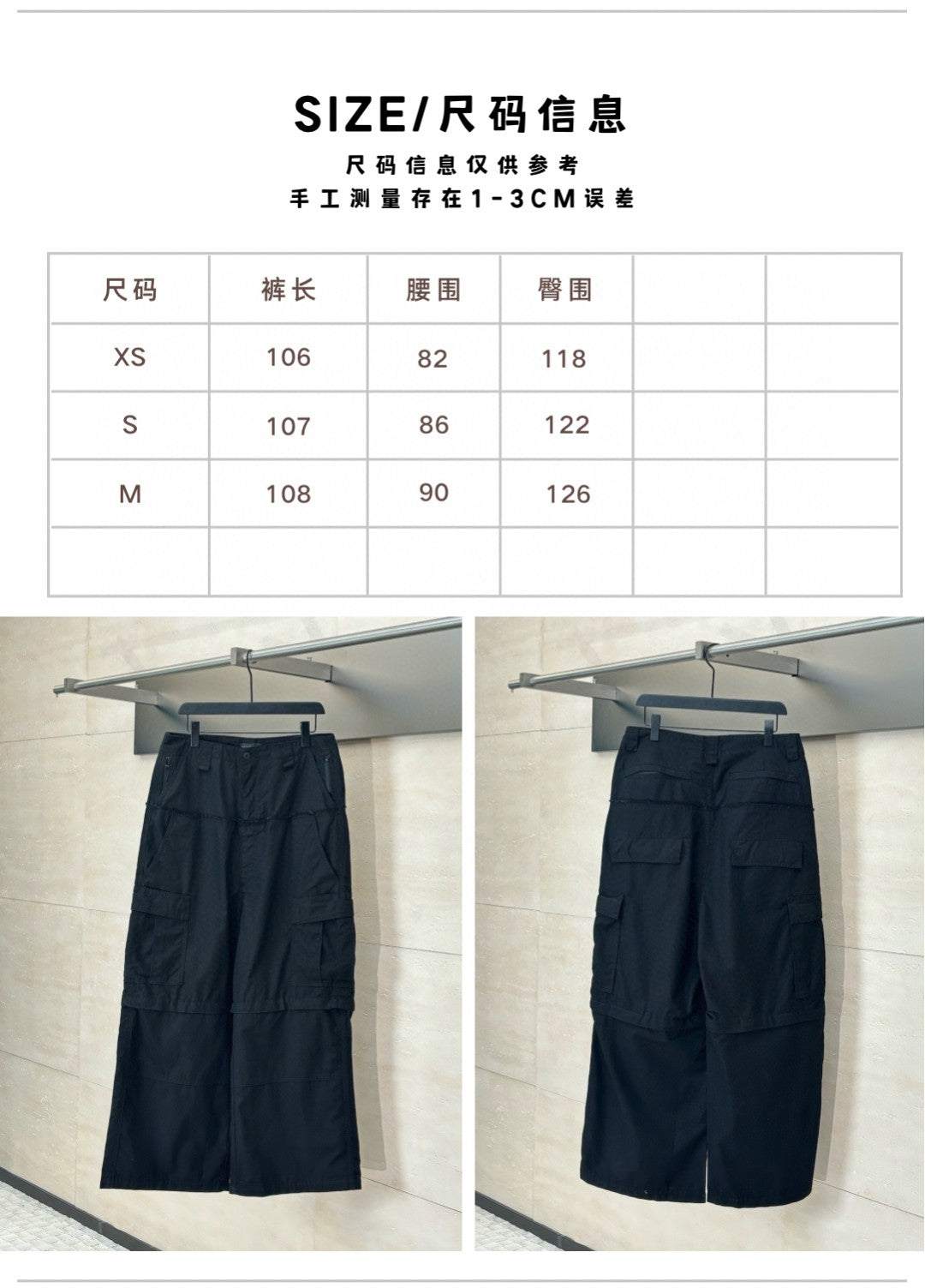 LuxluxHouse Best Quality Clothes Balenciaga Pants