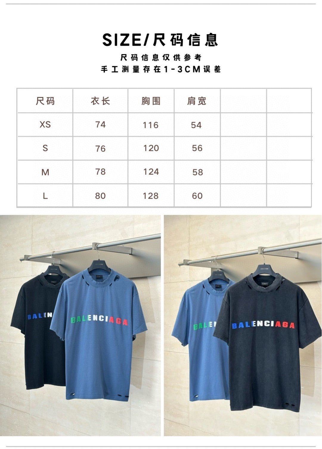 LuxluxHouse Best Quality Clothes Balenciaga T-shirt