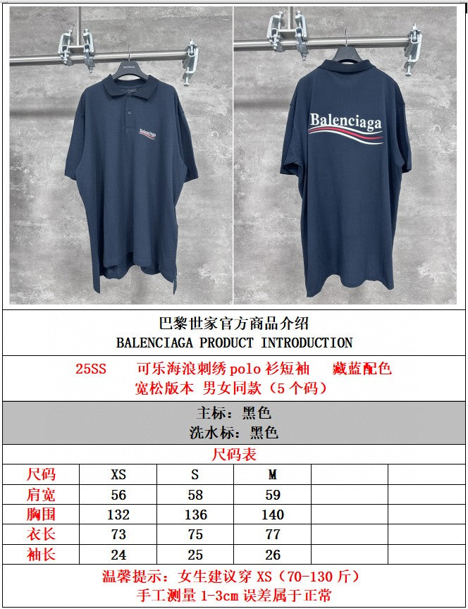 LuxluxHouse Best Quality Clothes Balenciaga Shirts&Polo