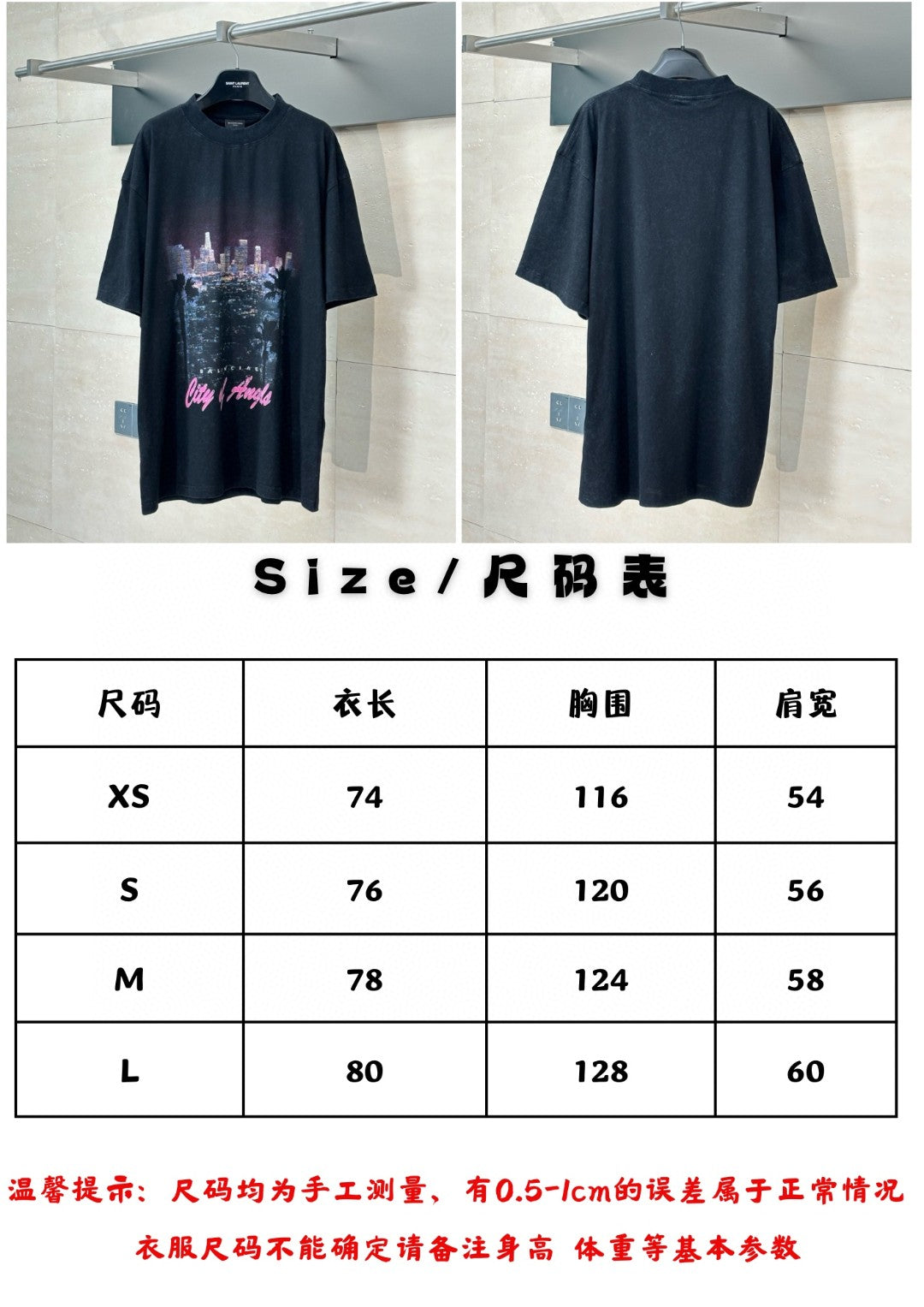 LuxluxHouse Best Quality Clothes Balenciaga T-shirt