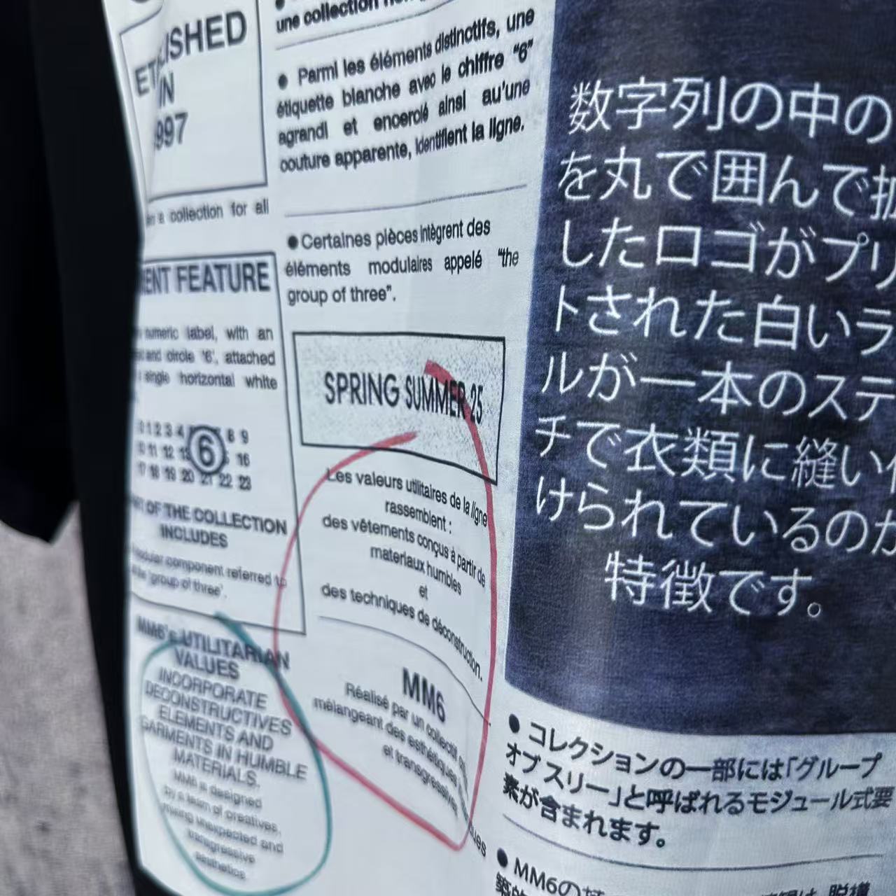 LuxluxHouse Best Quality Clothes T-shirt Chanel & Maison Margiela