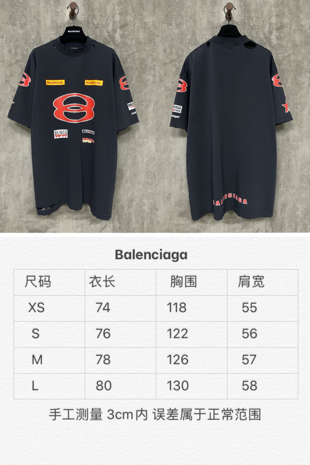 LuxluxHouse Best Quality Clothes Balenciaga T-shirt