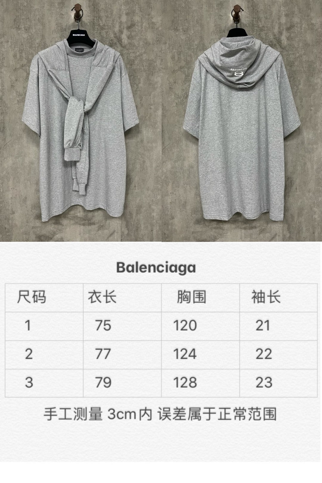 LuxluxHouse Best Quality Clothes Balenciaga T-shirt