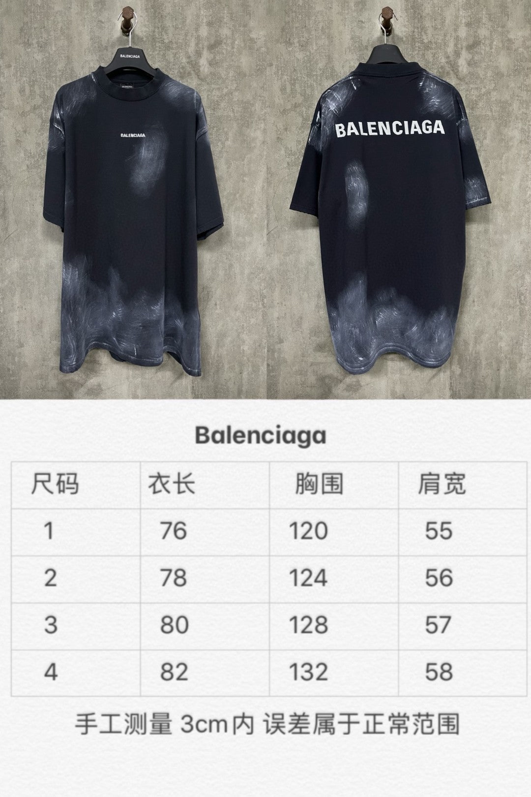 LuxluxHouse Best Quality Clothes Balenciaga T-shirt