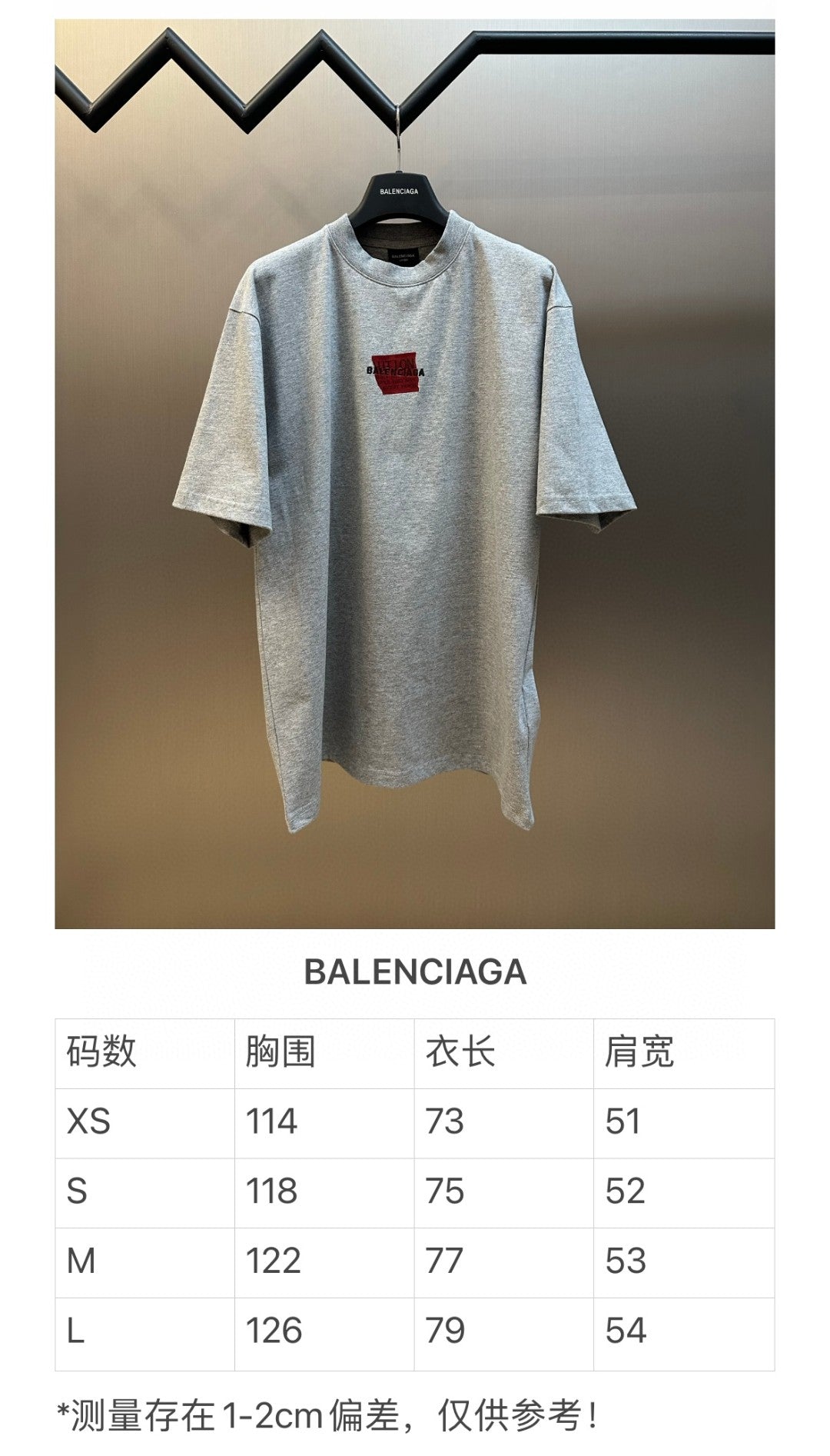LuxluxHouse Best Quality Clothes Balenciaga T-shirt