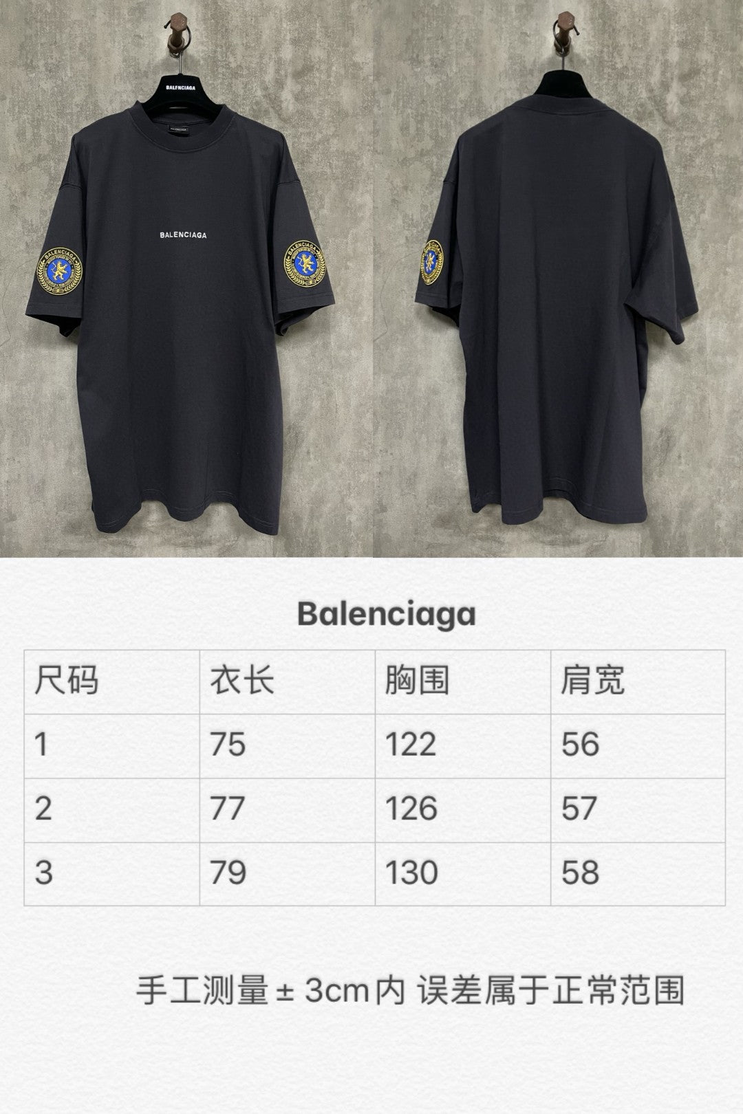 LuxluxHouse Best Quality Clothes Balenciaga T-shirt