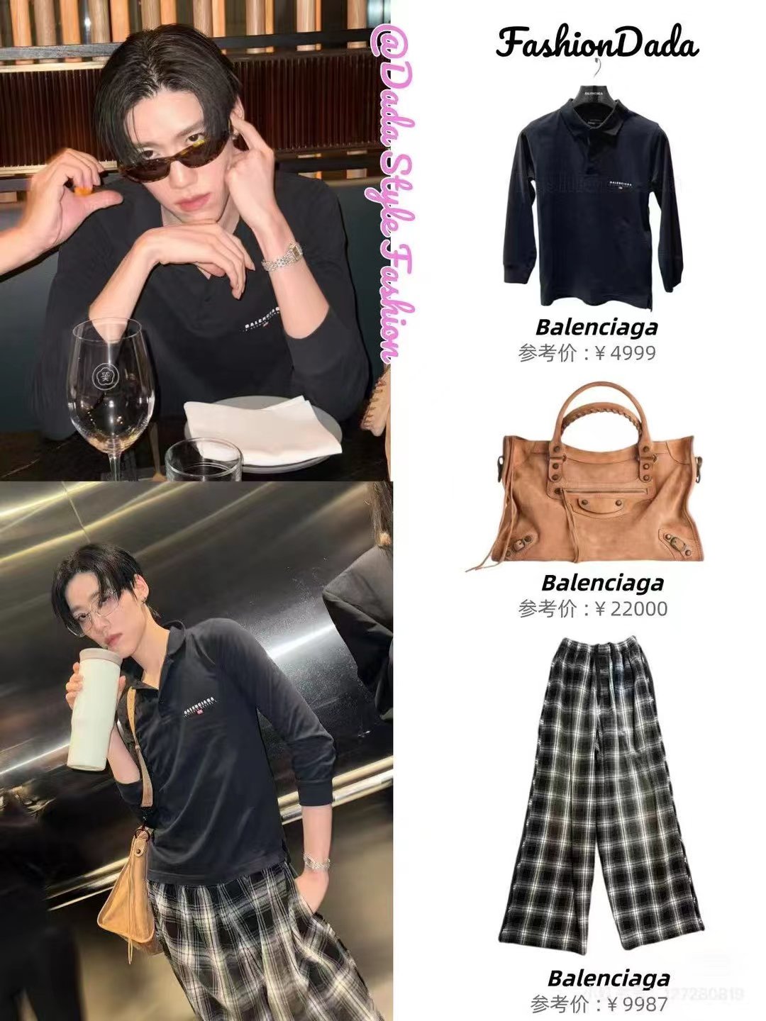 LuxluxHouse Best Quality Clothes Balenciaga Pants