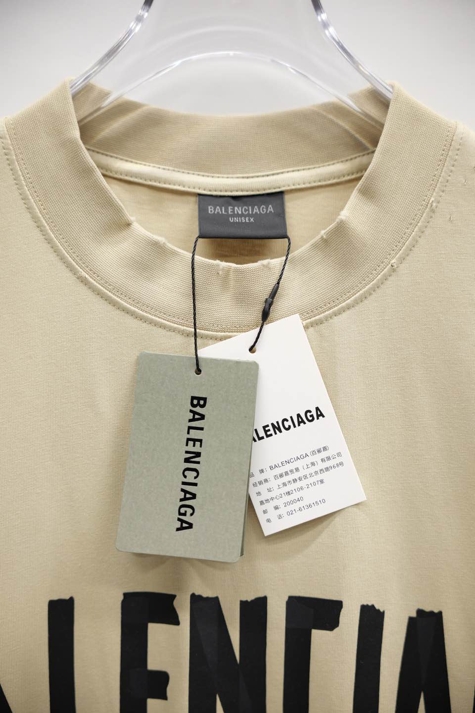 LuxluxHouse Best Quality Clothes Balenciaga T-shirt
