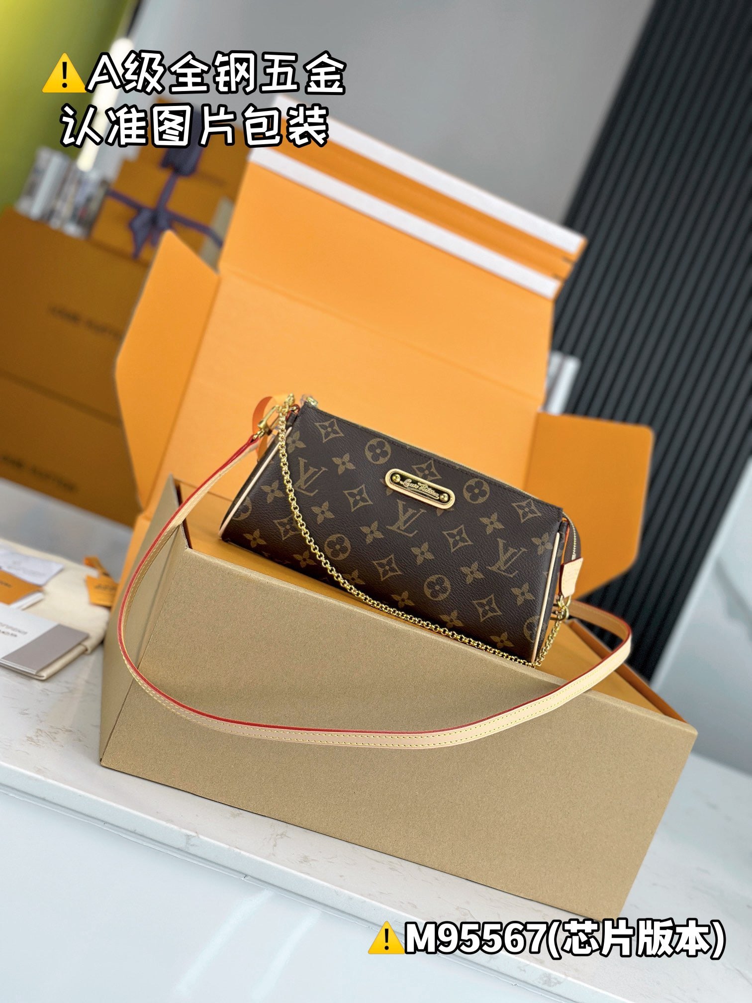 women Louis Vuitton Top Bag m95567 (LuxluxHouse)