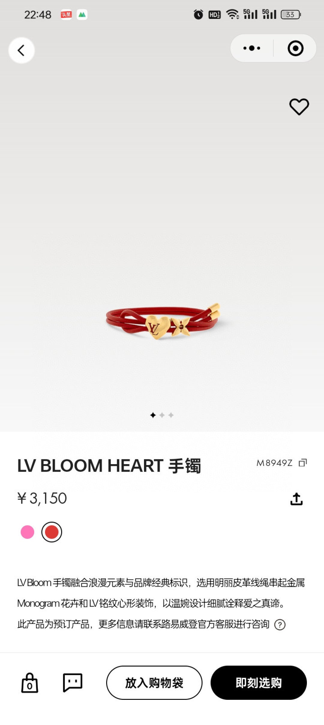 LuxluxHouse Best Quality Accessories Louis Vuitton