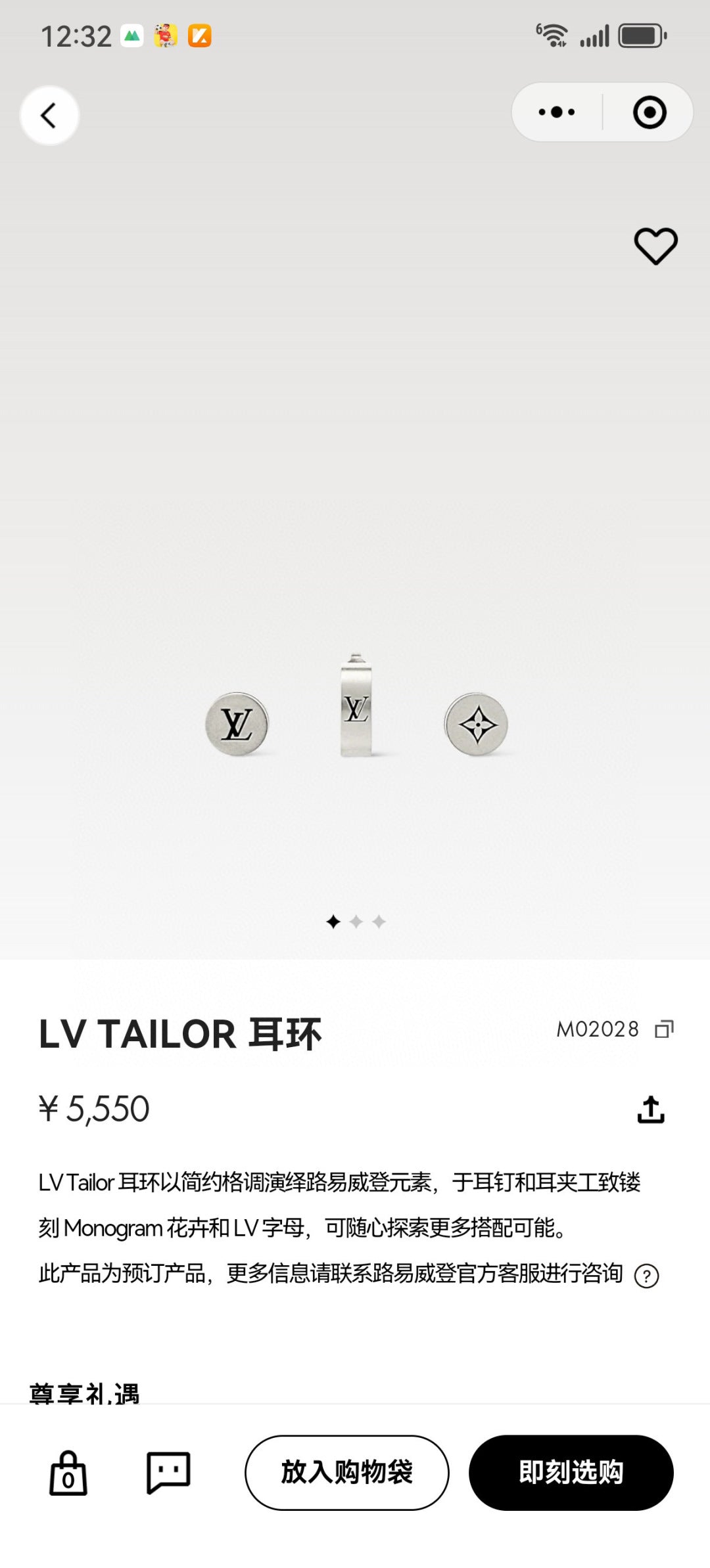LuxluxHouse Best Quality Accessories Earrings Earrings Earrings Louis Vuitton