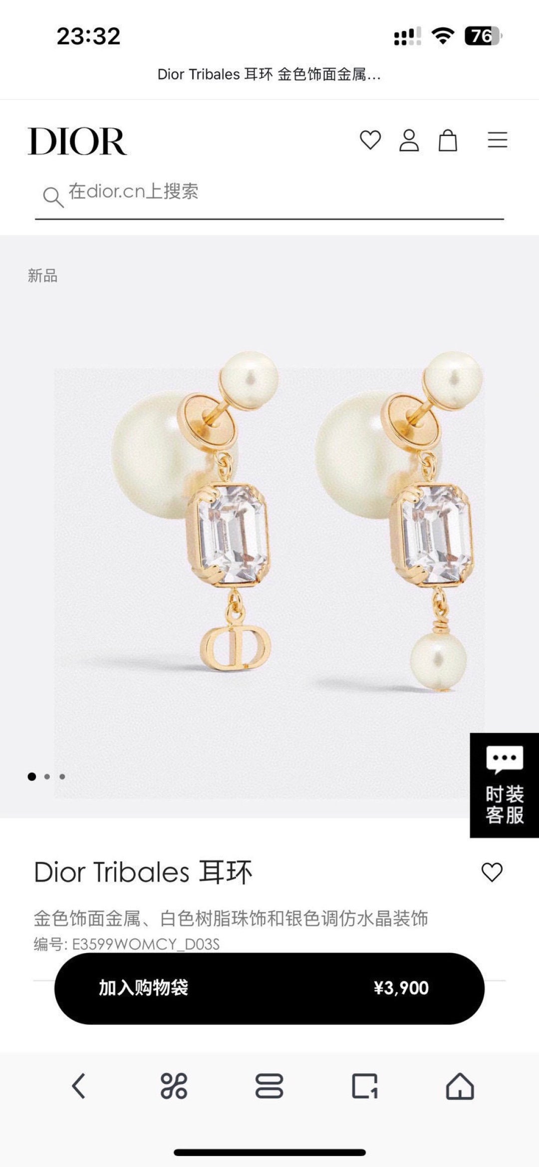 LuxluxHouse Best Quality Accessories Earrings Earrings Dior