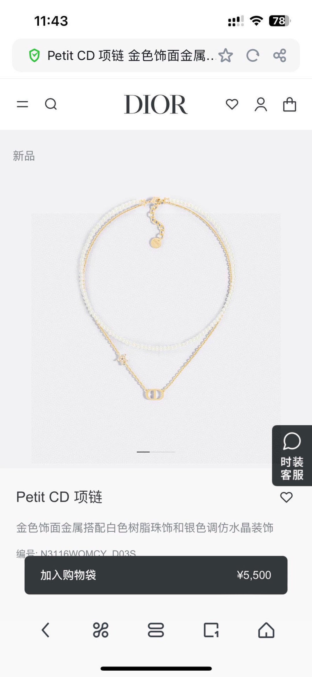LuxluxHouse Best Quality Accessories Necklace Dior