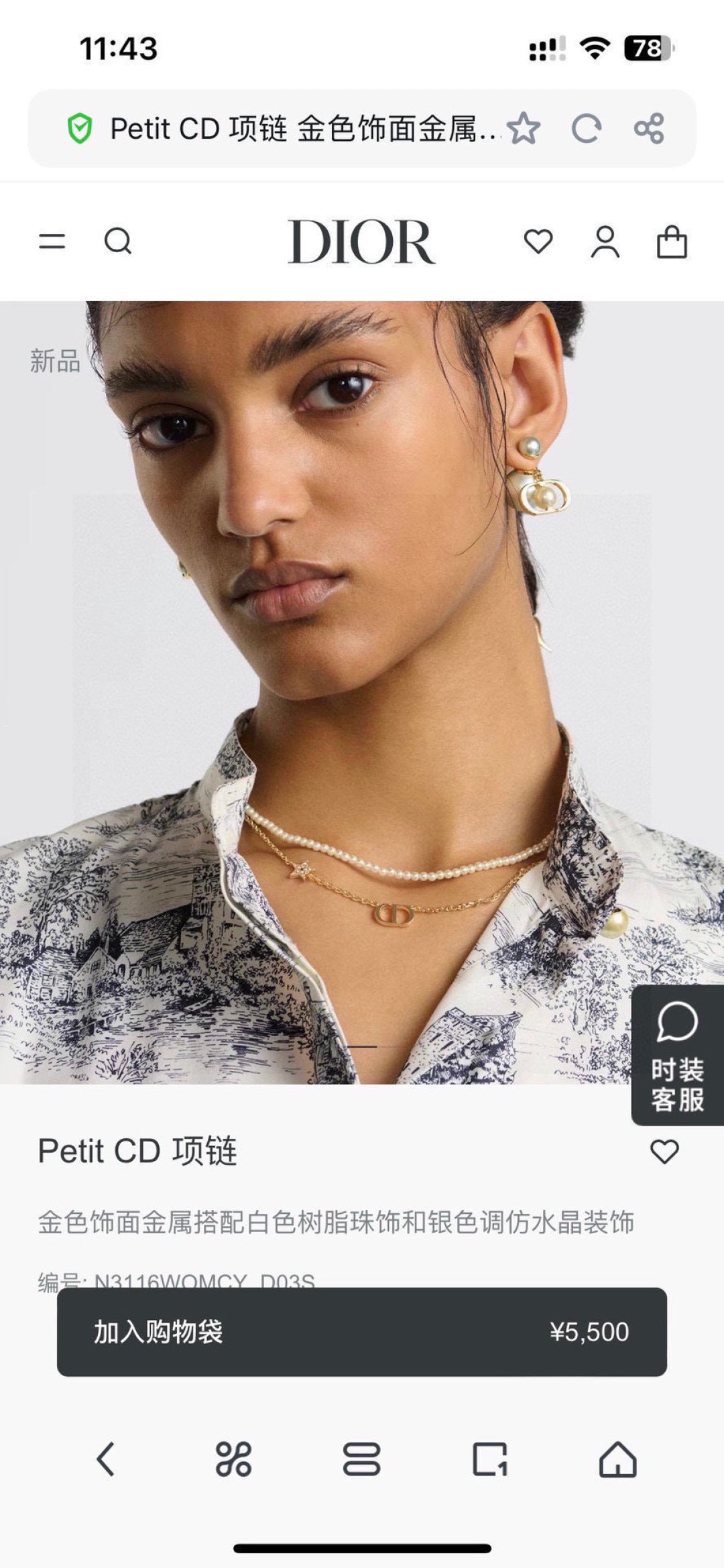 LuxluxHouse Best Quality Accessories Necklace Dior