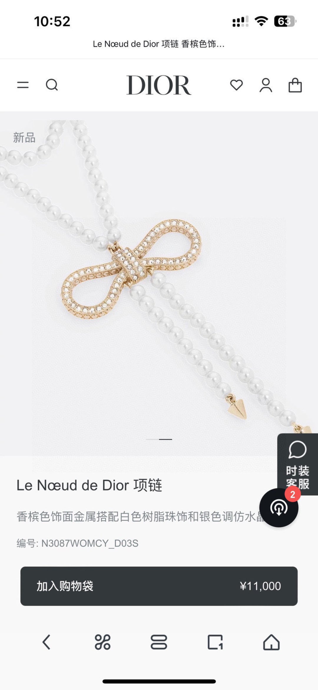 LuxluxHouse Best Quality Accessories Necklace Dior
