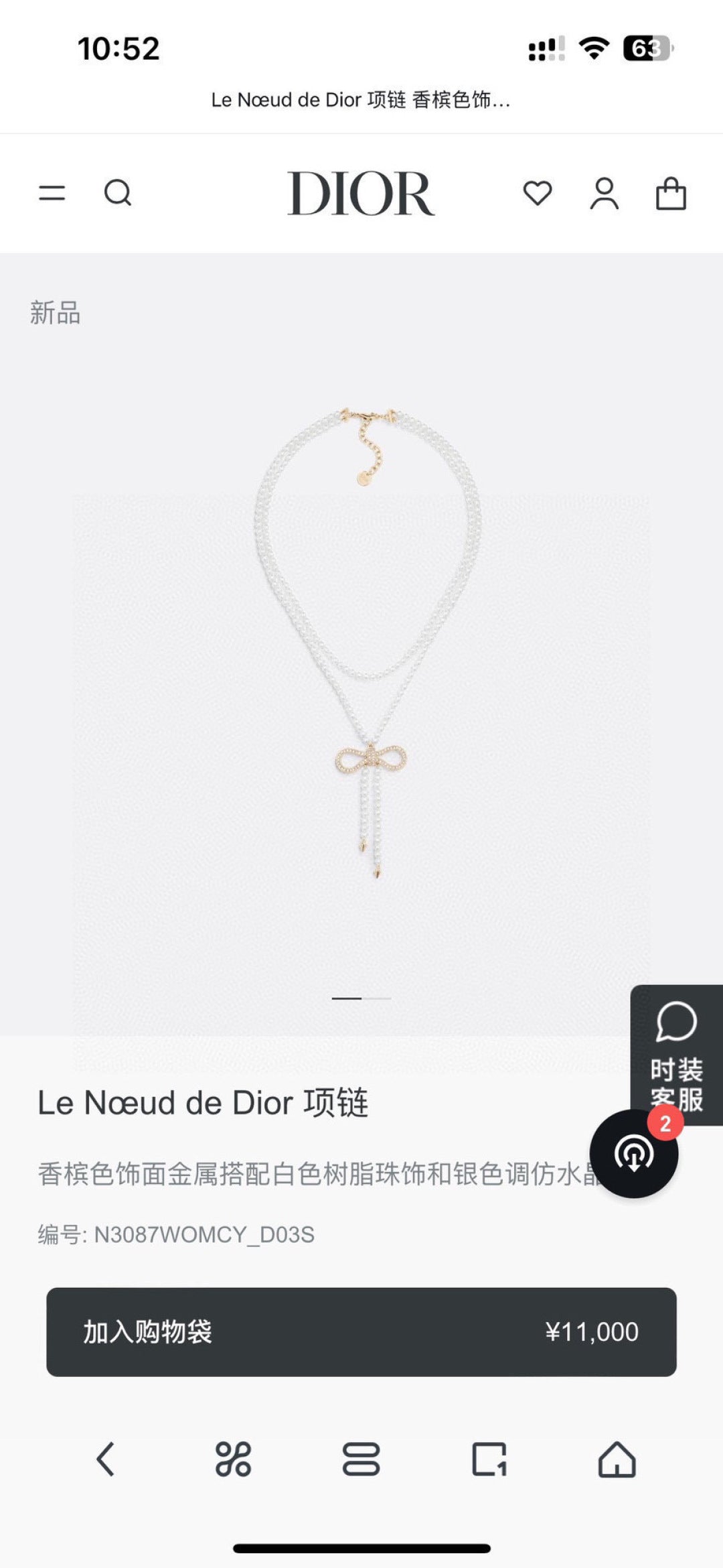 LuxluxHouse Best Quality Accessories Necklace Dior