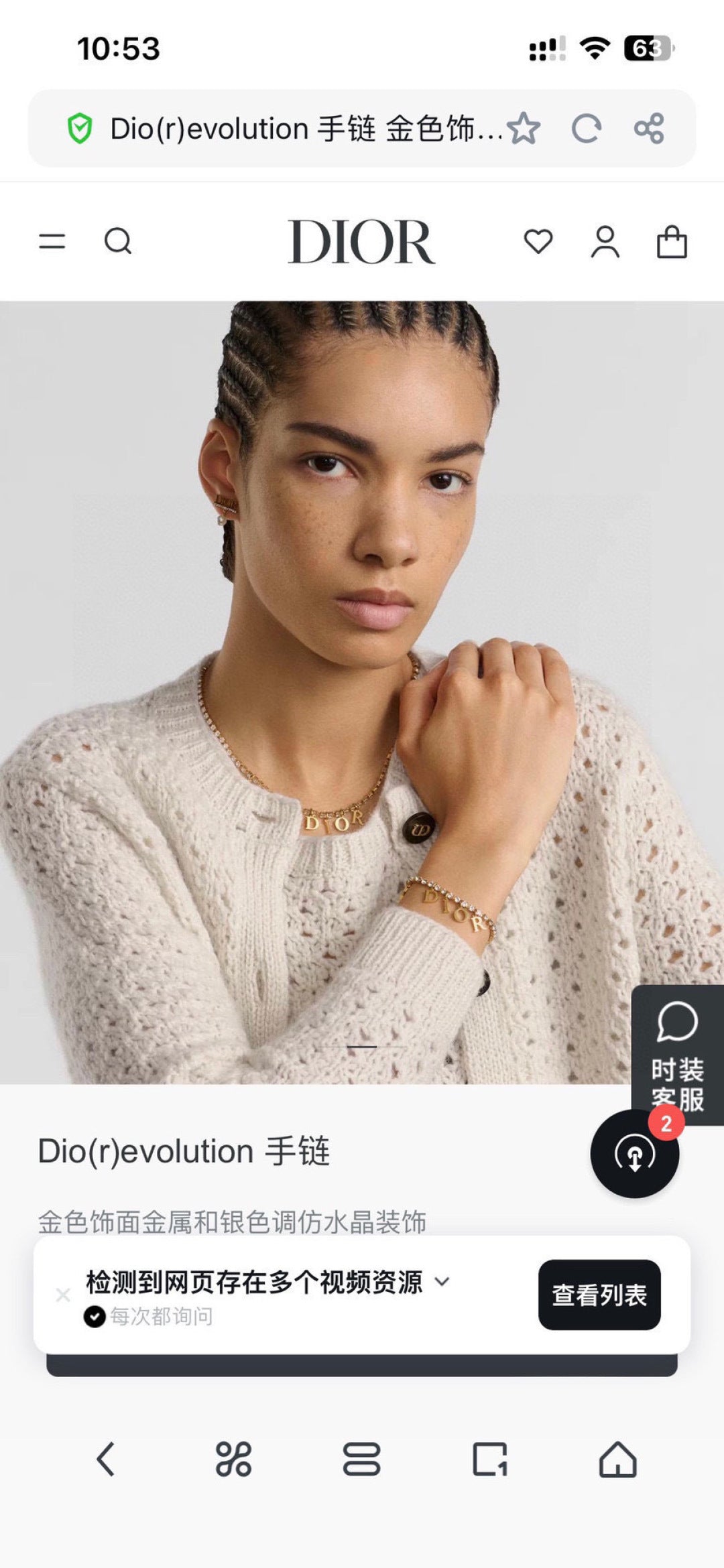 LuxluxHouse Best Quality Accessories Bracelet Necklace Dior