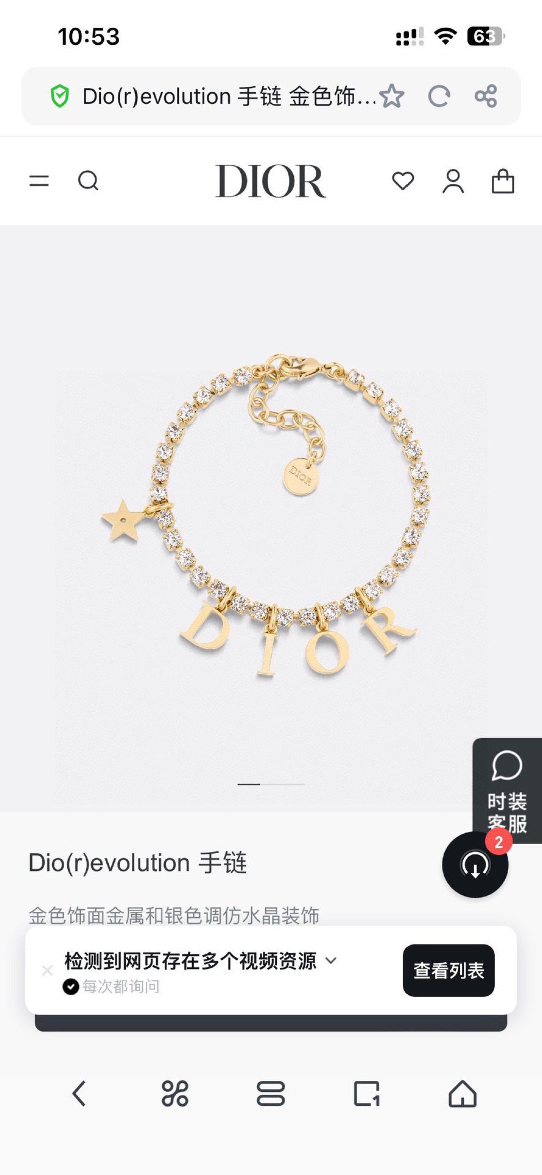 LuxluxHouse Best Quality Accessories Bracelet Necklace Dior