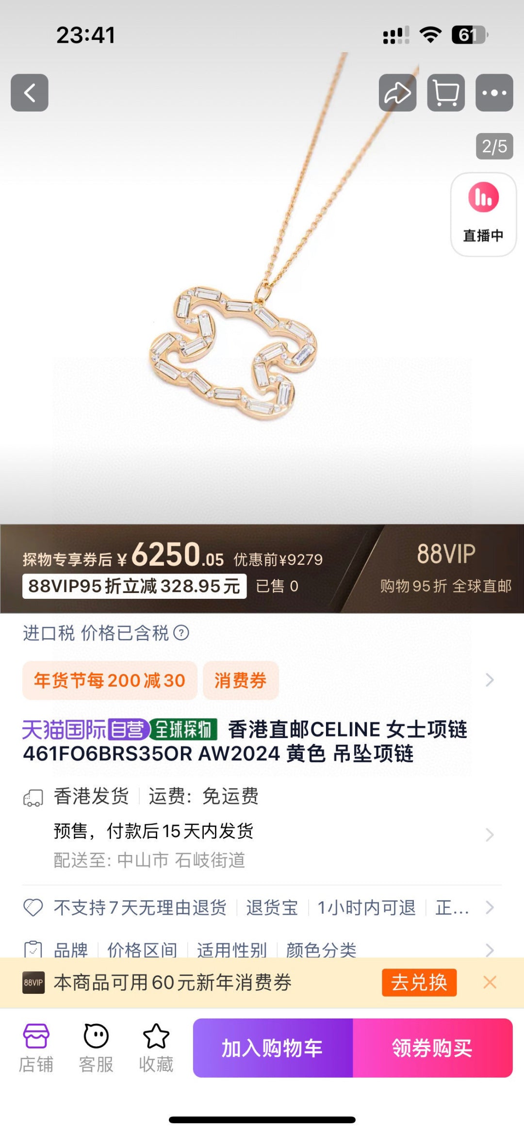 LuxluxHouse Best Quality Accessories Necklace Celine