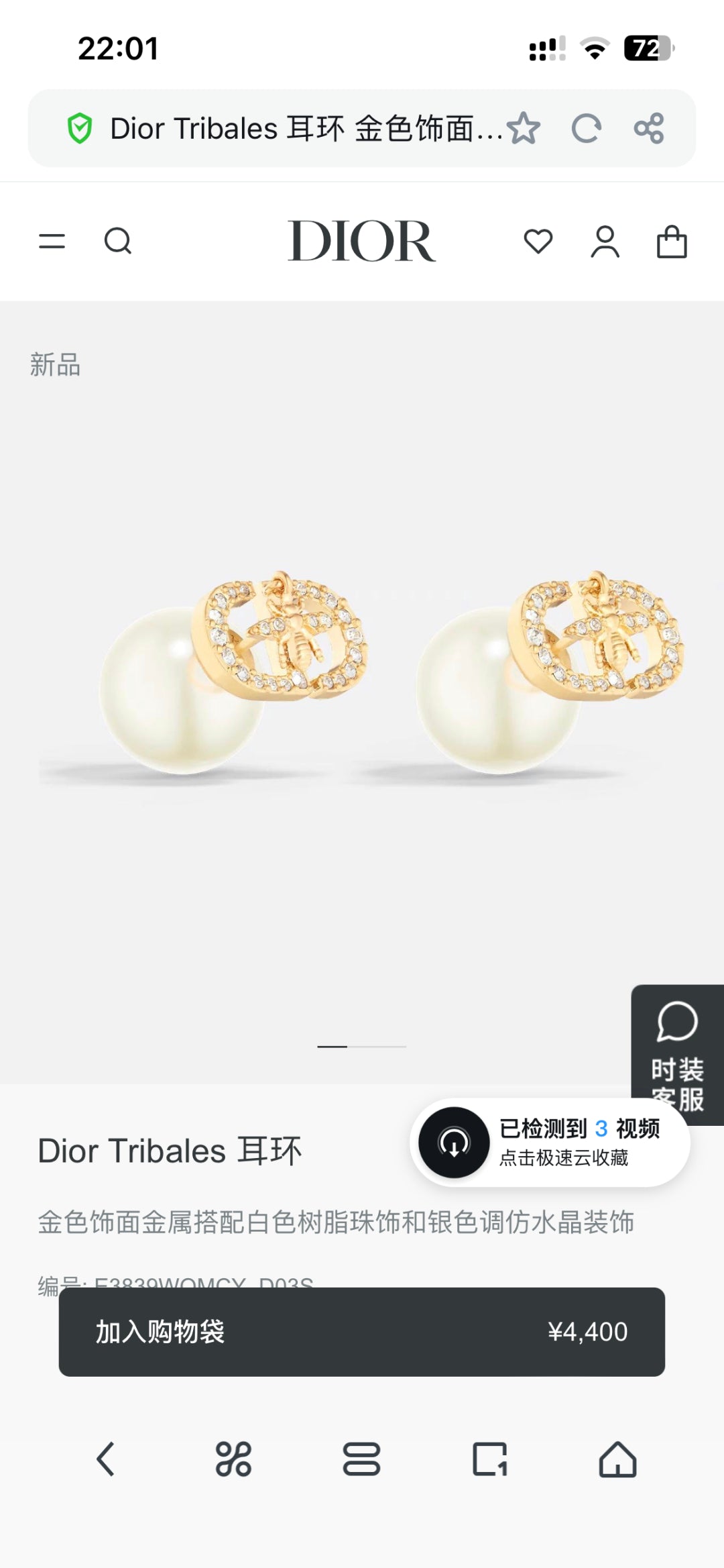 LuxluxHouse Best Quality Accessories Earrings Dior