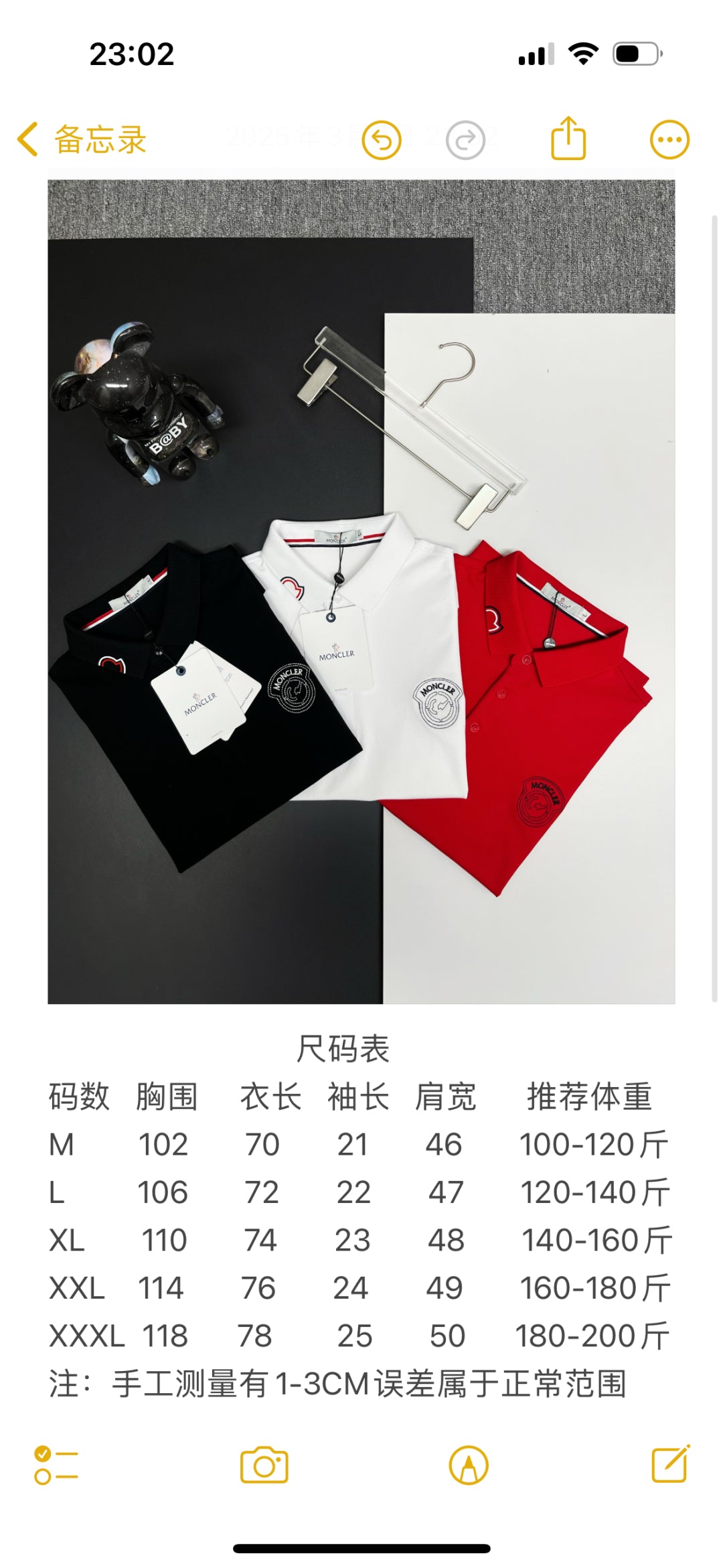 LuxluxHouse Best Quality Clothes Shirts&Polo Moncler