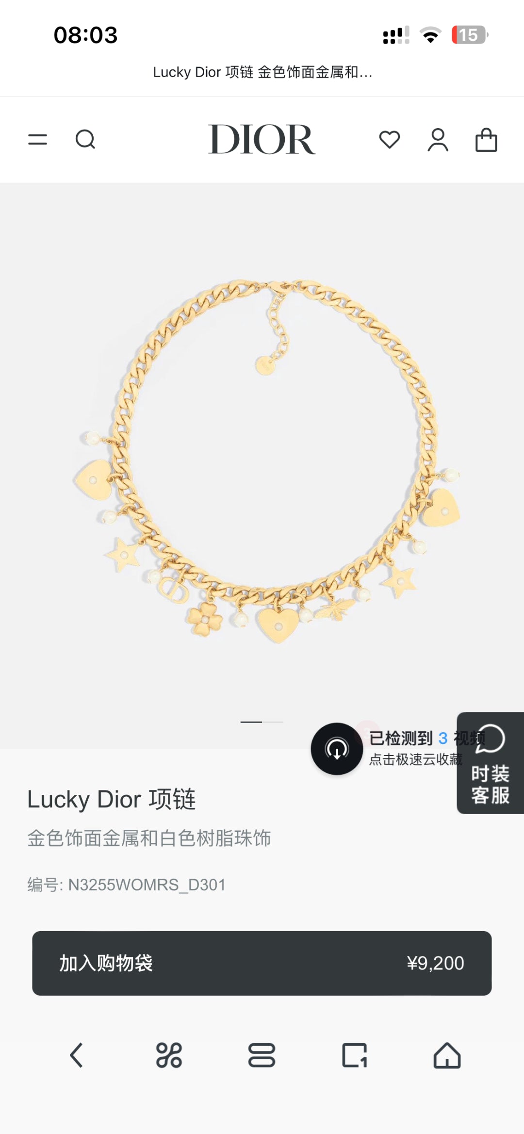 LuxluxHouse Best Quality Accessories Bracelet Necklace Dior