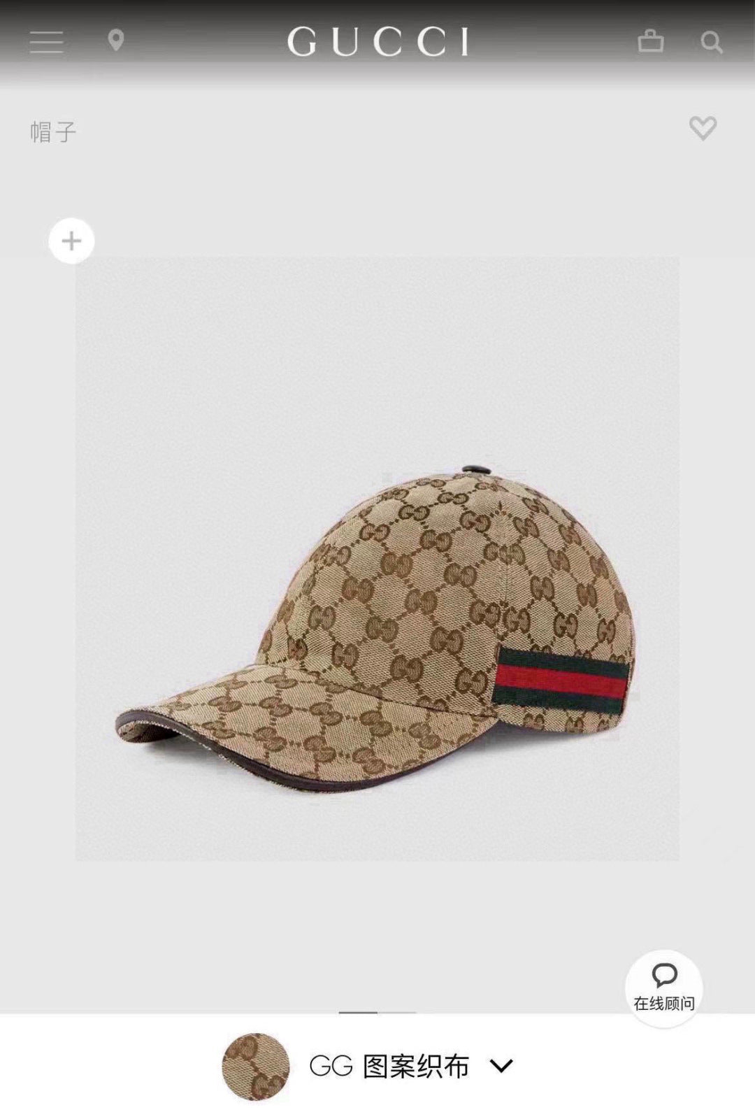 LuxluxHouse Best Quality Gucci Caps
