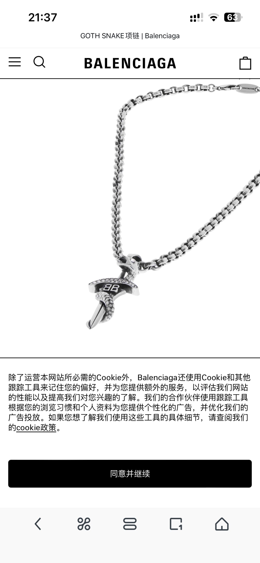 LuxluxHouse Best Quality Accessories Necklace Balenciaga