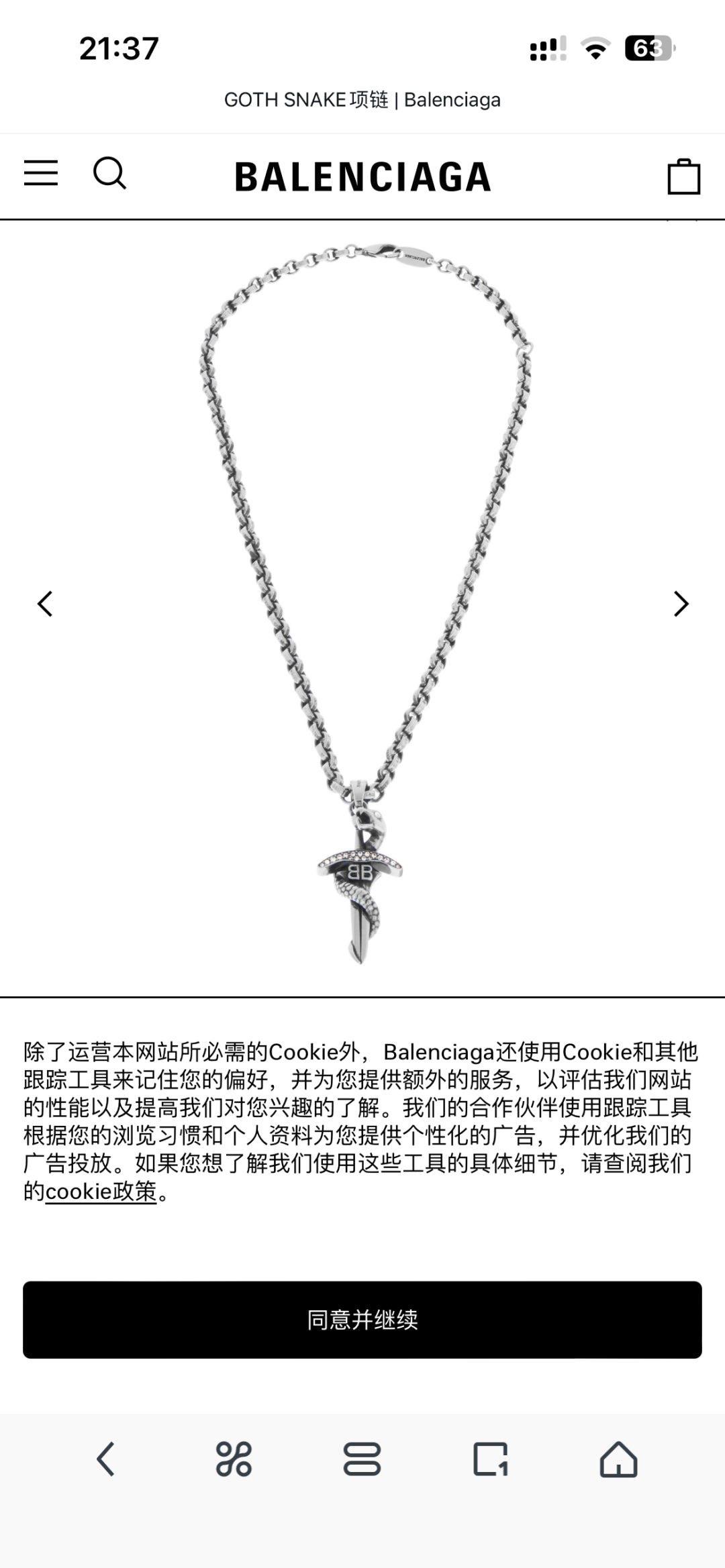 LuxluxHouse Best Quality Accessories Necklace Balenciaga
