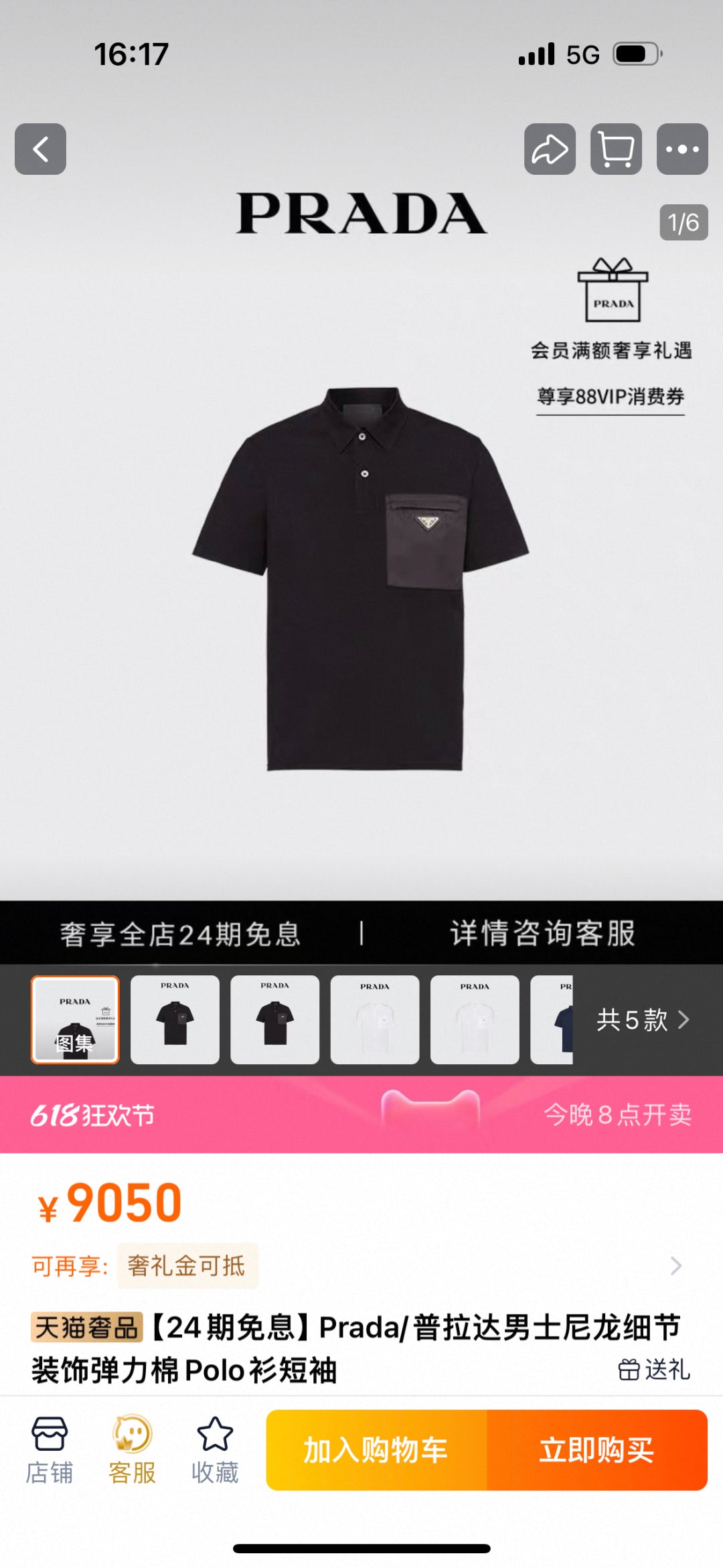 LuxluxHouse Best Quality Clothes Shirts&Polo Prada