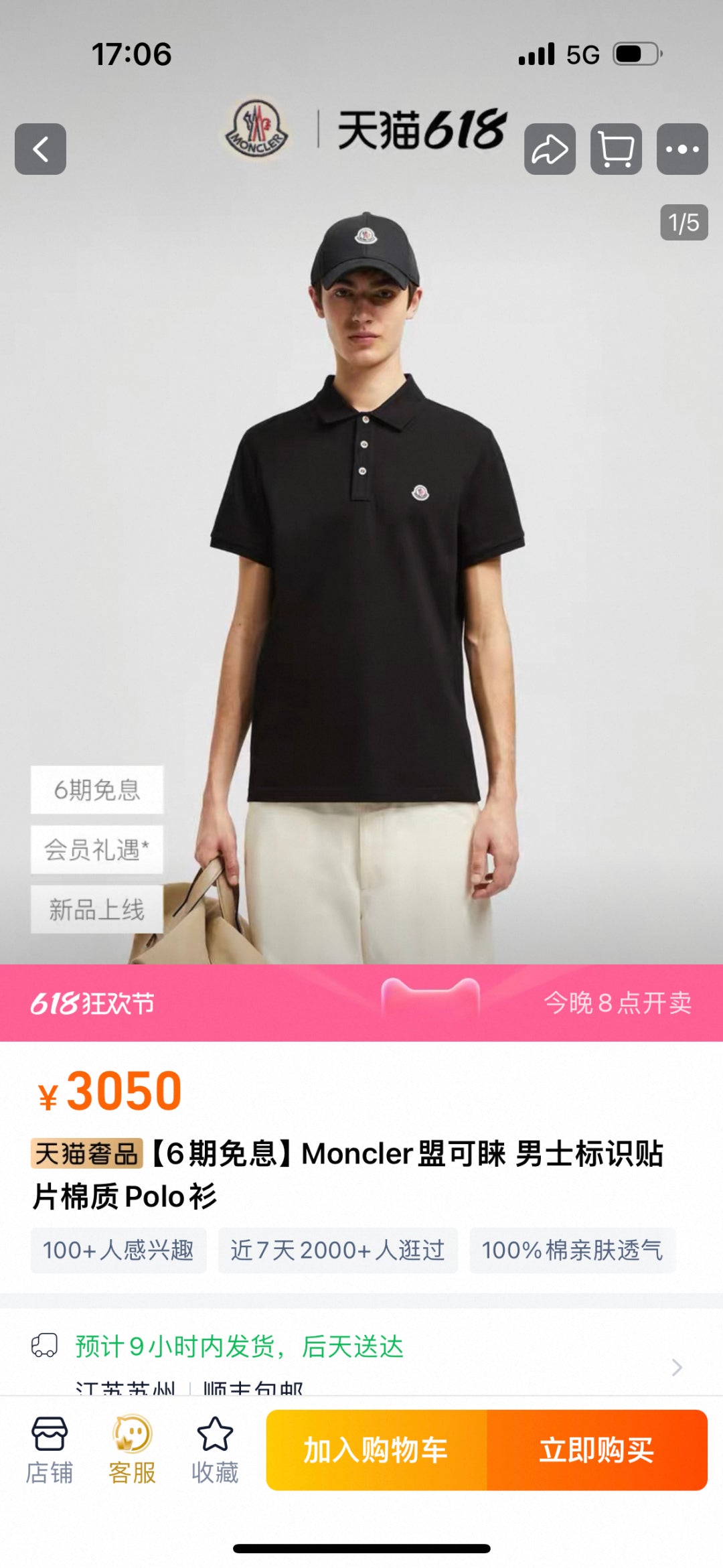 LuxluxHouse Best Quality Clothes Shirts&Polo Moncler