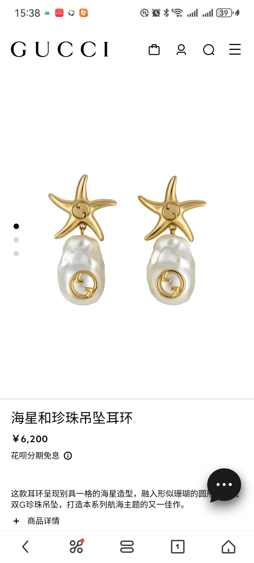 LuxluxHouse Best Quality Accessories Gucci Earrings Earrings