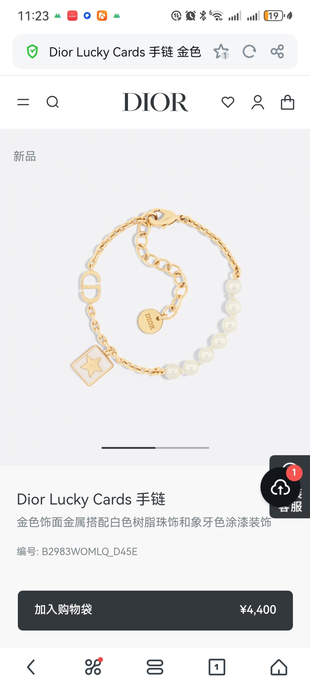 LuxluxHouse Best Quality Accessories Bracelet Necklace Dior