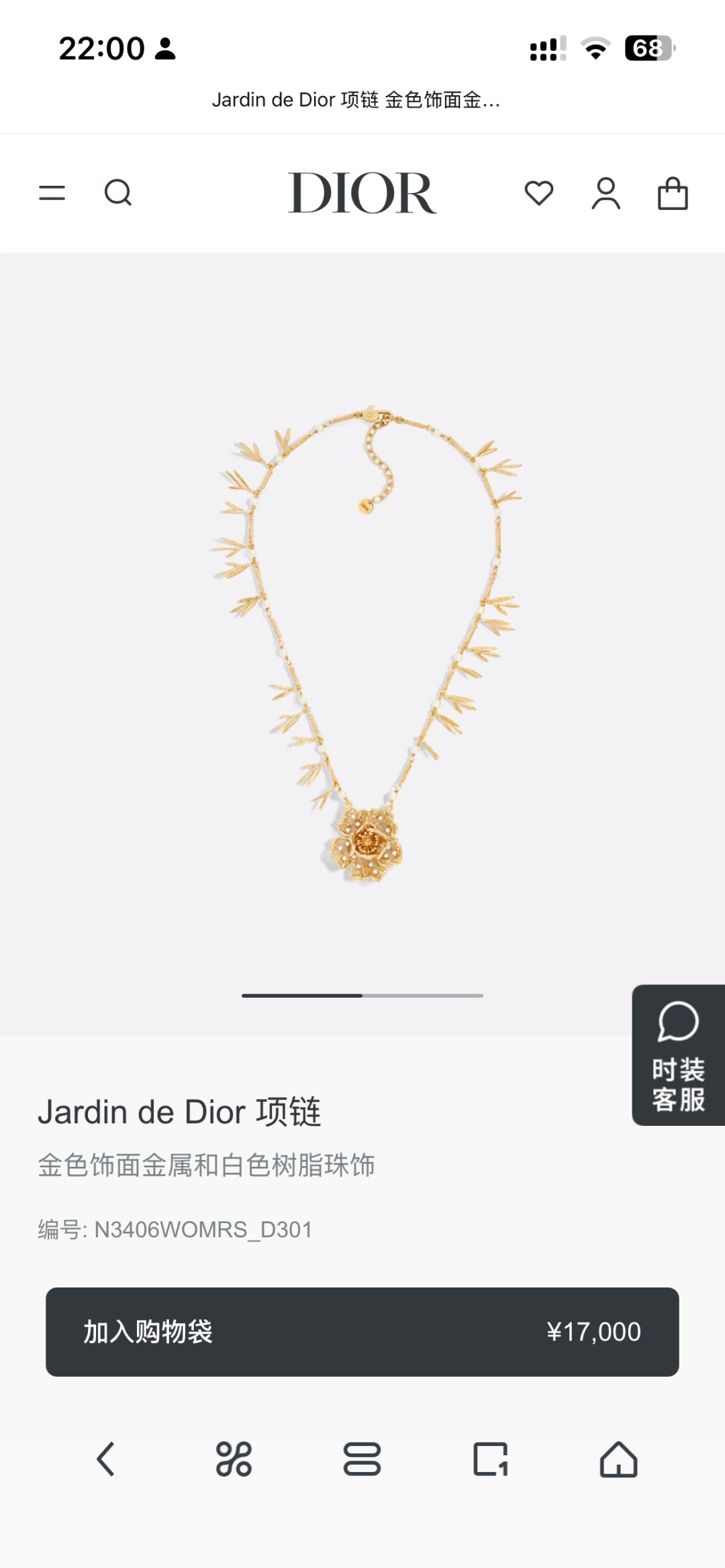 LuxluxHouse Best Quality Accessories Necklace Earrings Dior