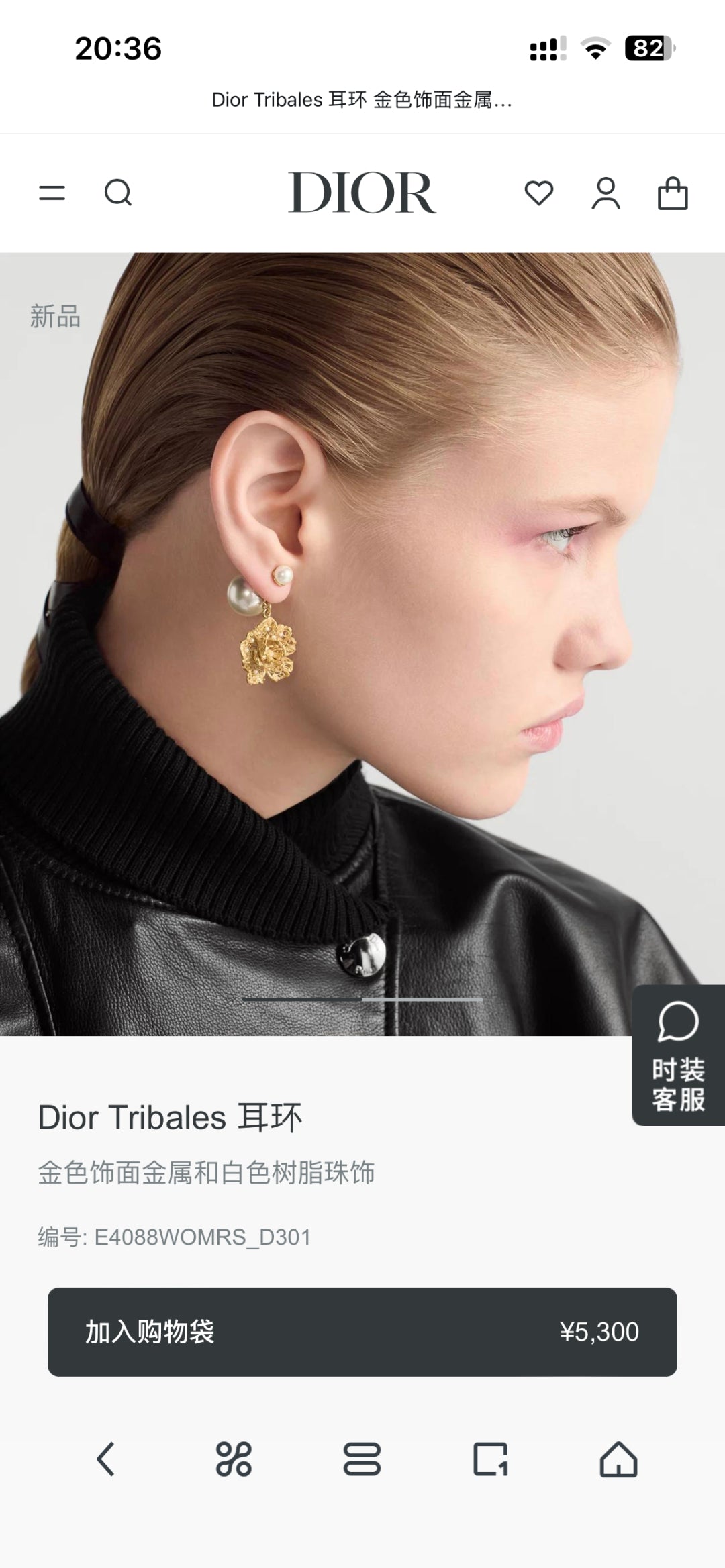 LuxluxHouse Best Quality Accessories Necklace Earrings Dior